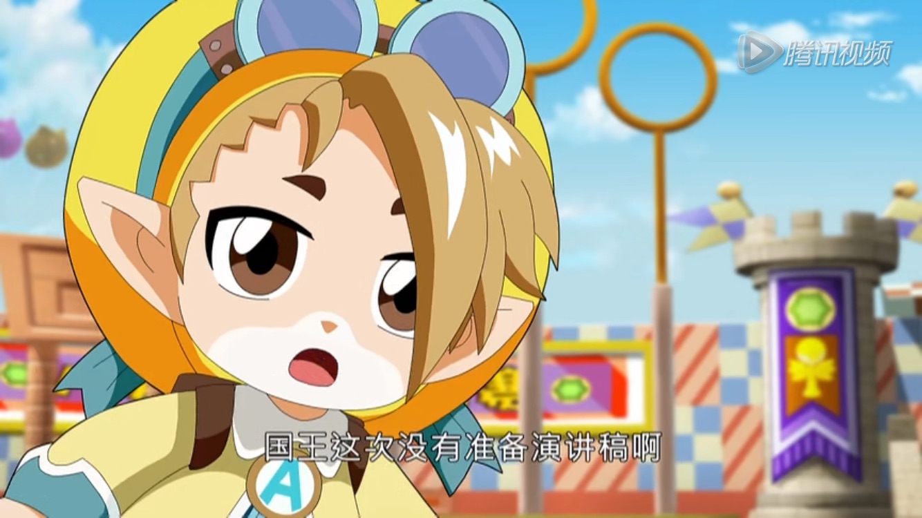 洛克王国大冒险3八大徽章 第21话_高清1080p在线观看平台_腾讯视频