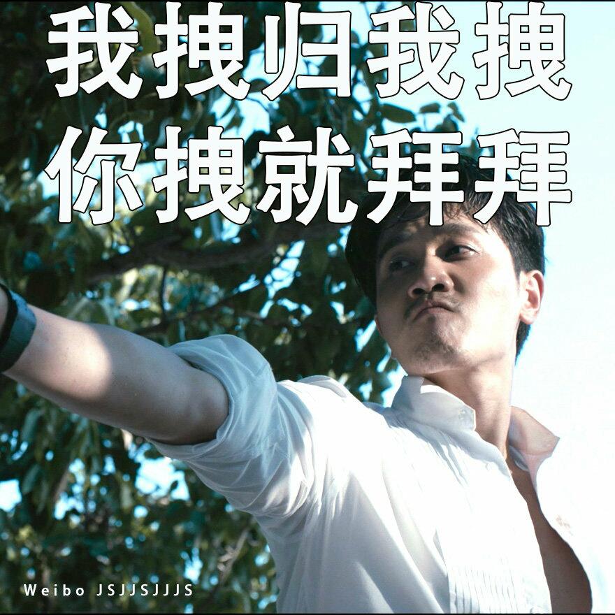 d可爱即正义c  cassie2020-03-07              傅慎行表情包来袭!