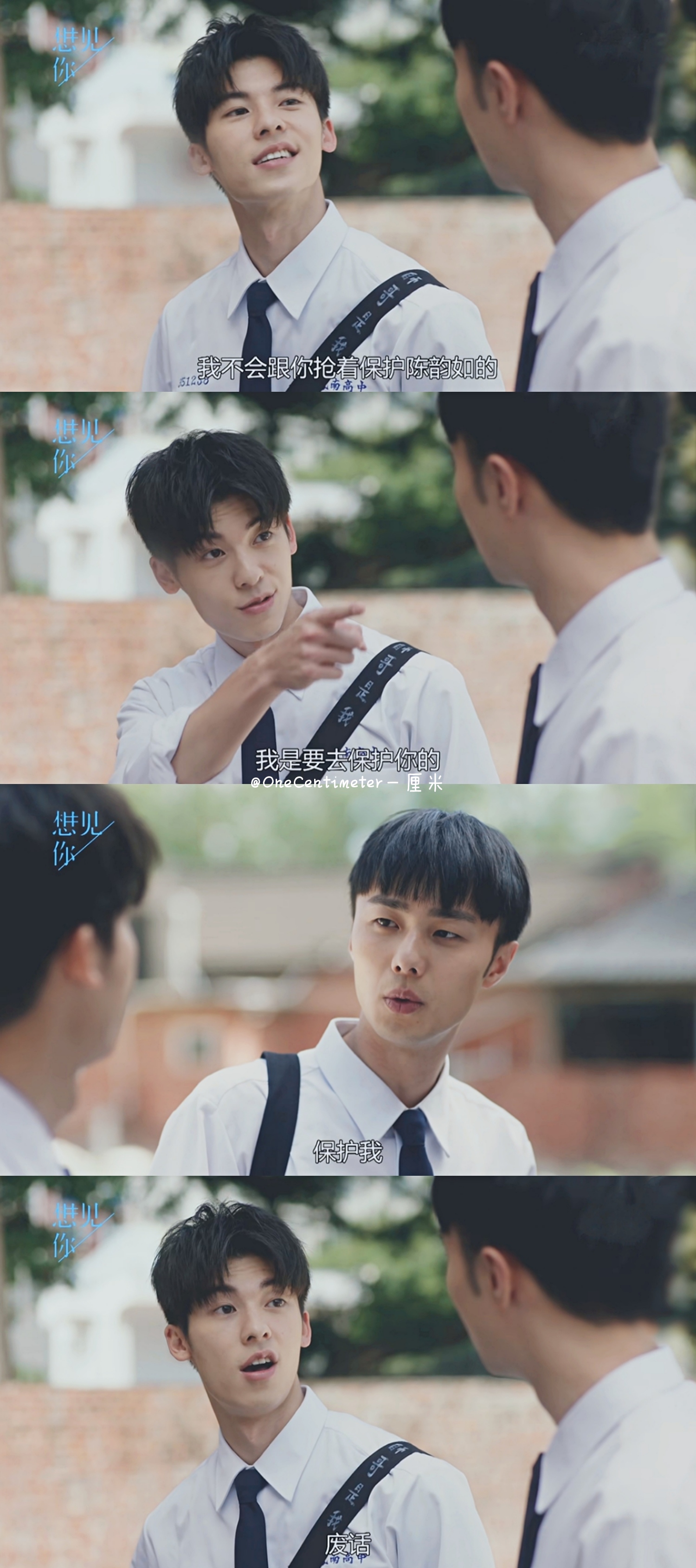 施柏宇×许光汉