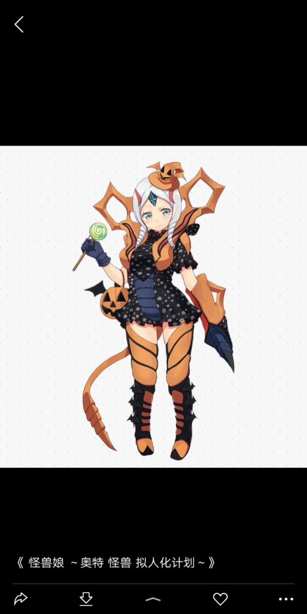 奧特怪獸擬人化計劃怪獸娘