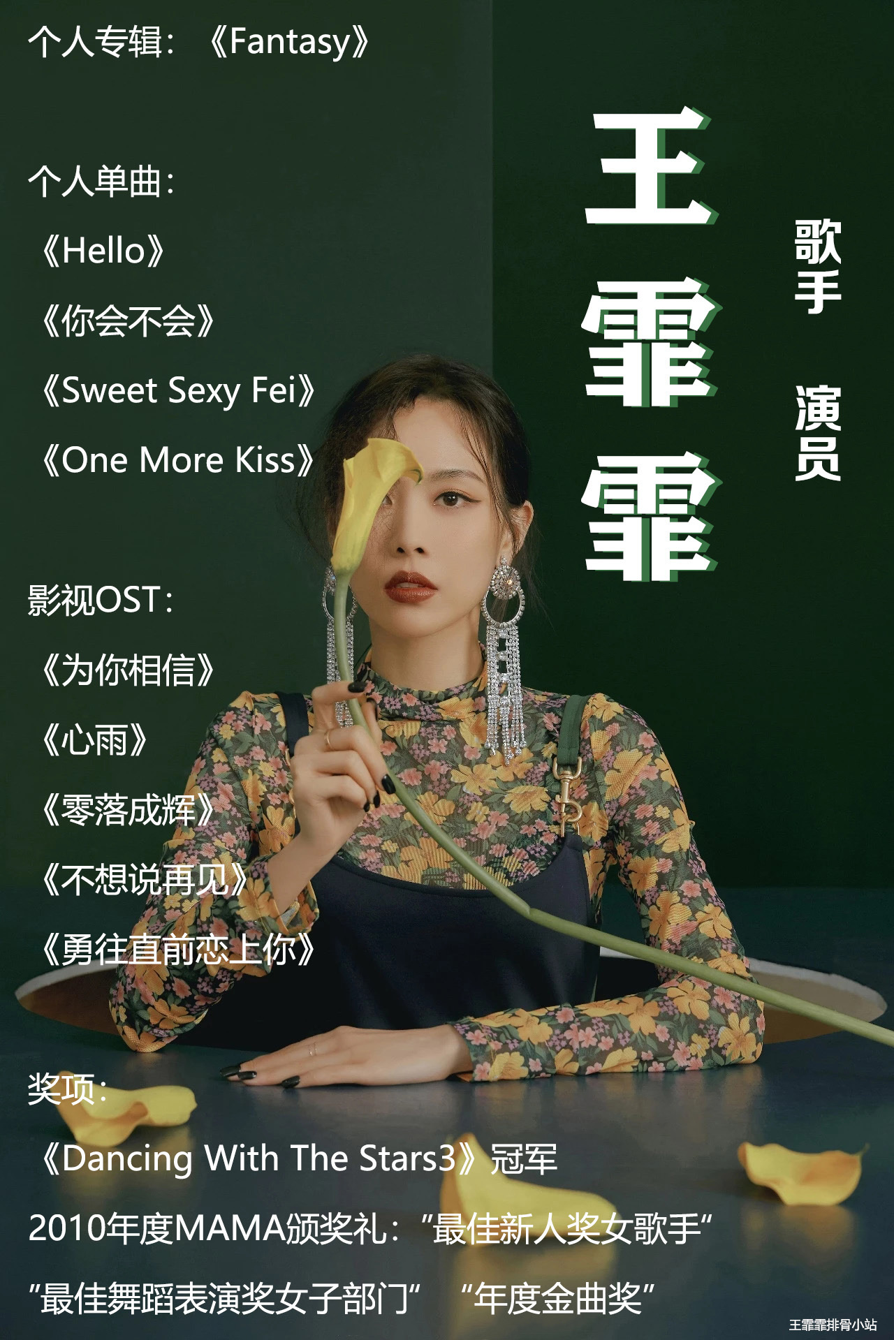 july2020-03-28              期待王霏霏              查看完整图片