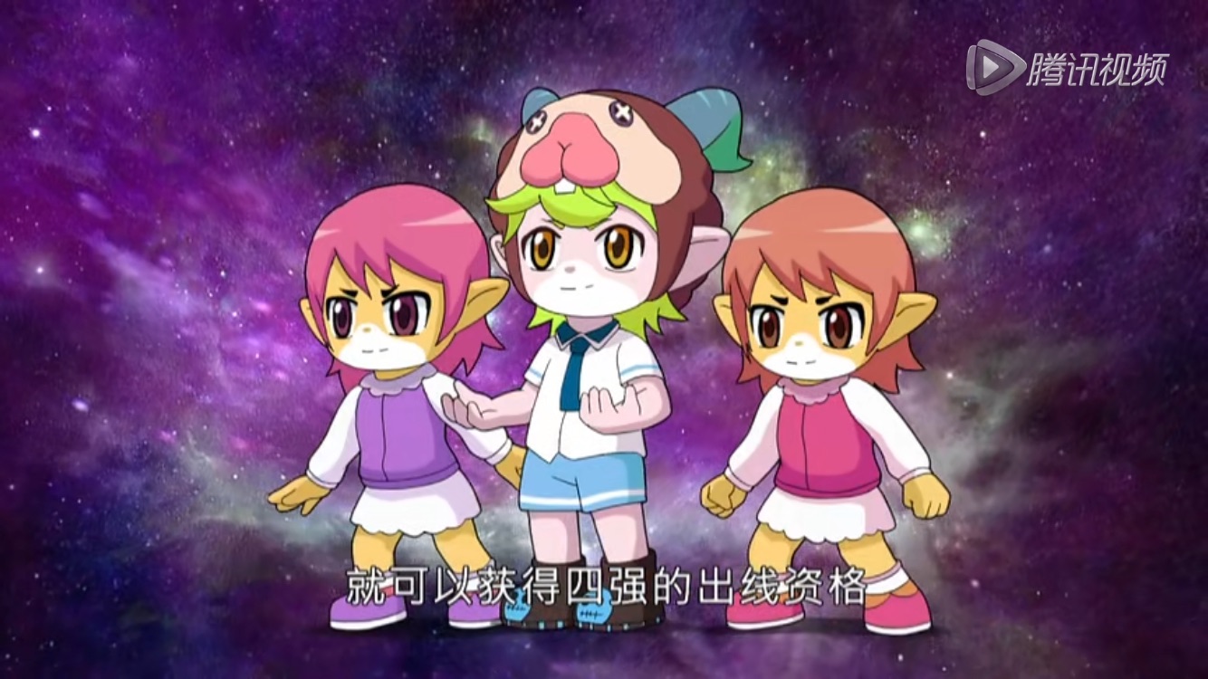 洛克王国大冒险3八大徽章 第21话_高清1080p在线观看平台_腾讯视频