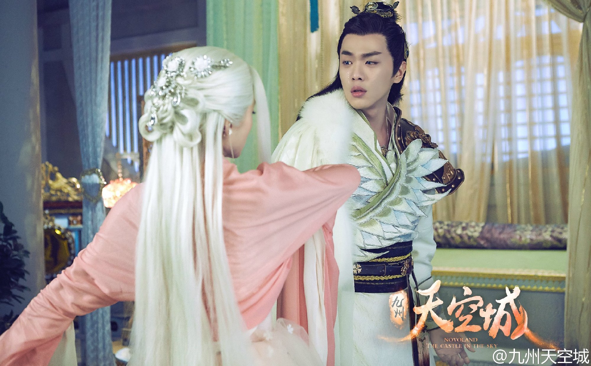 张若昀美图羽皇风天逸