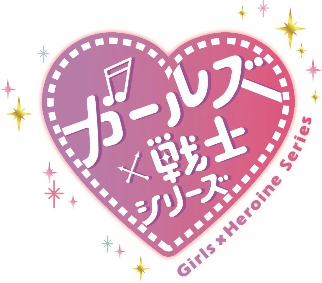 警察×战士爱心巡护!日文版