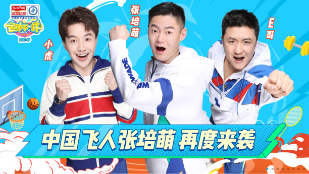 2017金鹰卡通主持人宣传片_腾讯视频