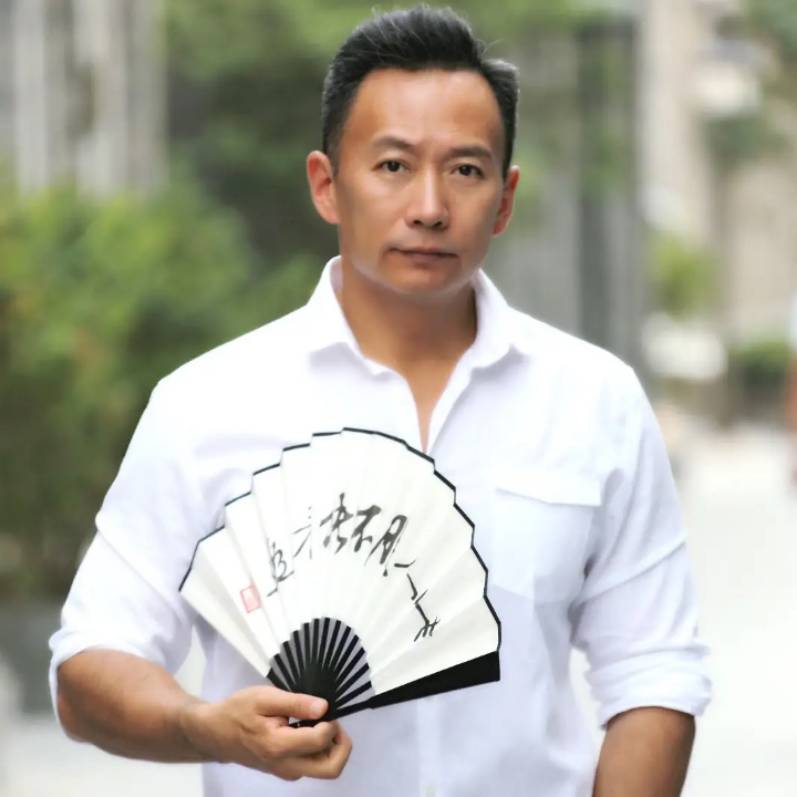 谭江海文化档案