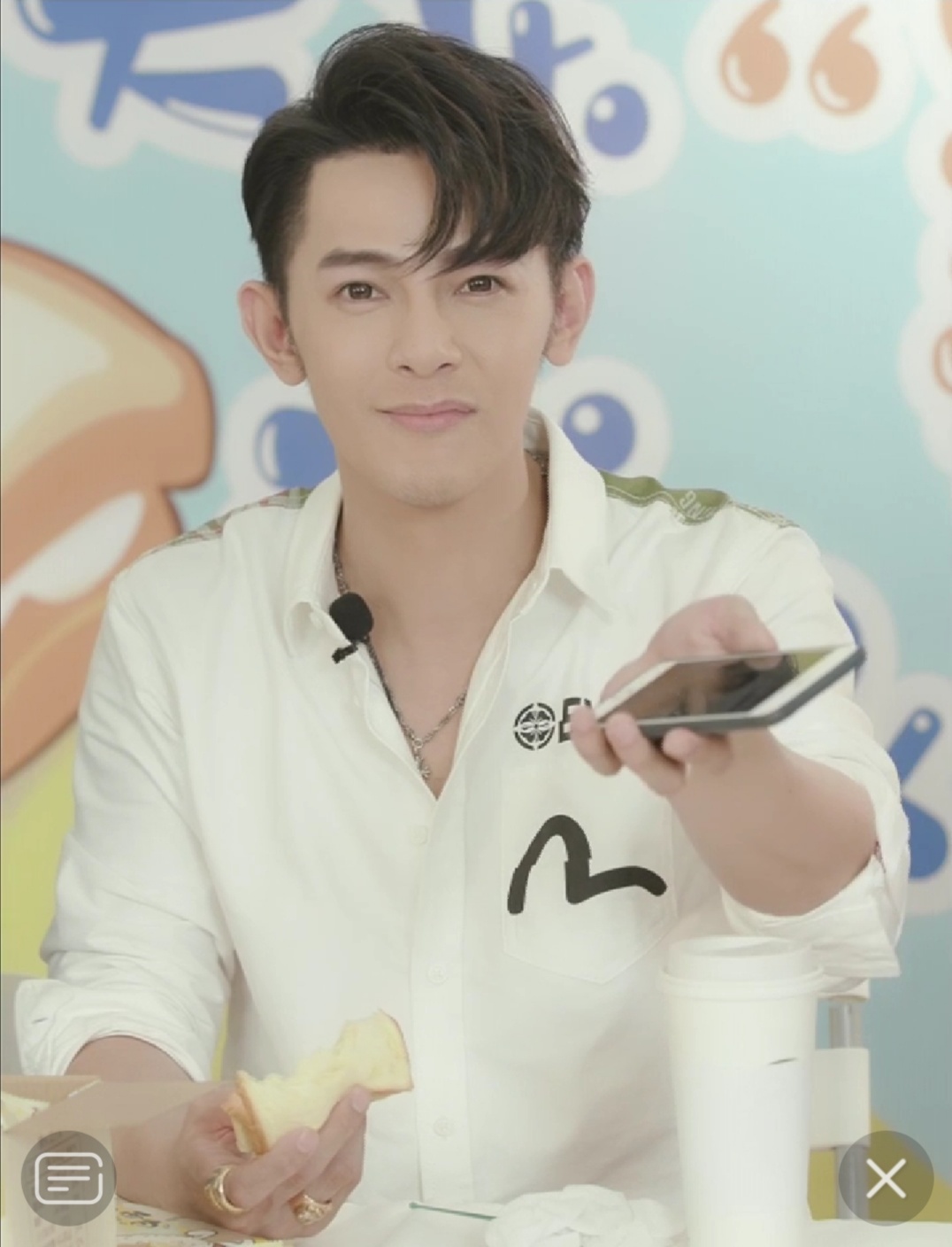 【汪东城】直播截图