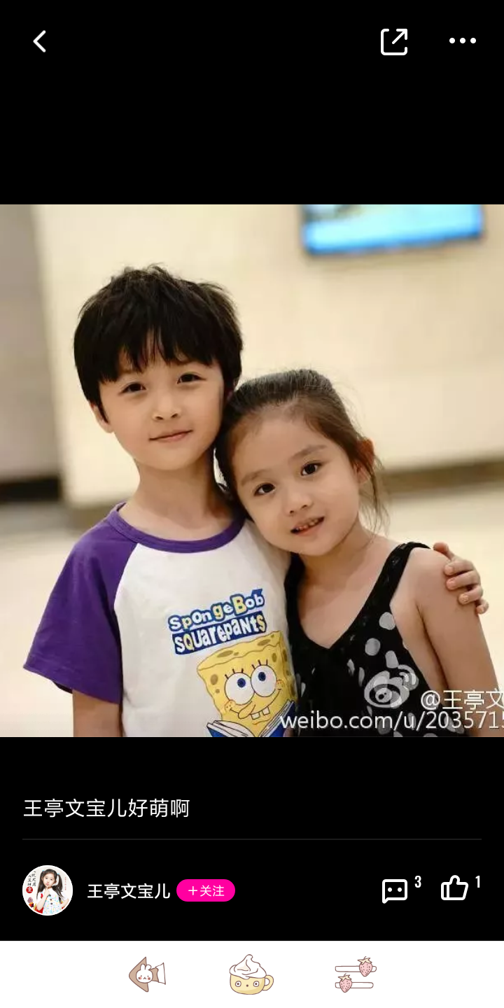 吕小雨最可爱2020-02-23              王亭文最美最好看萌萌哒