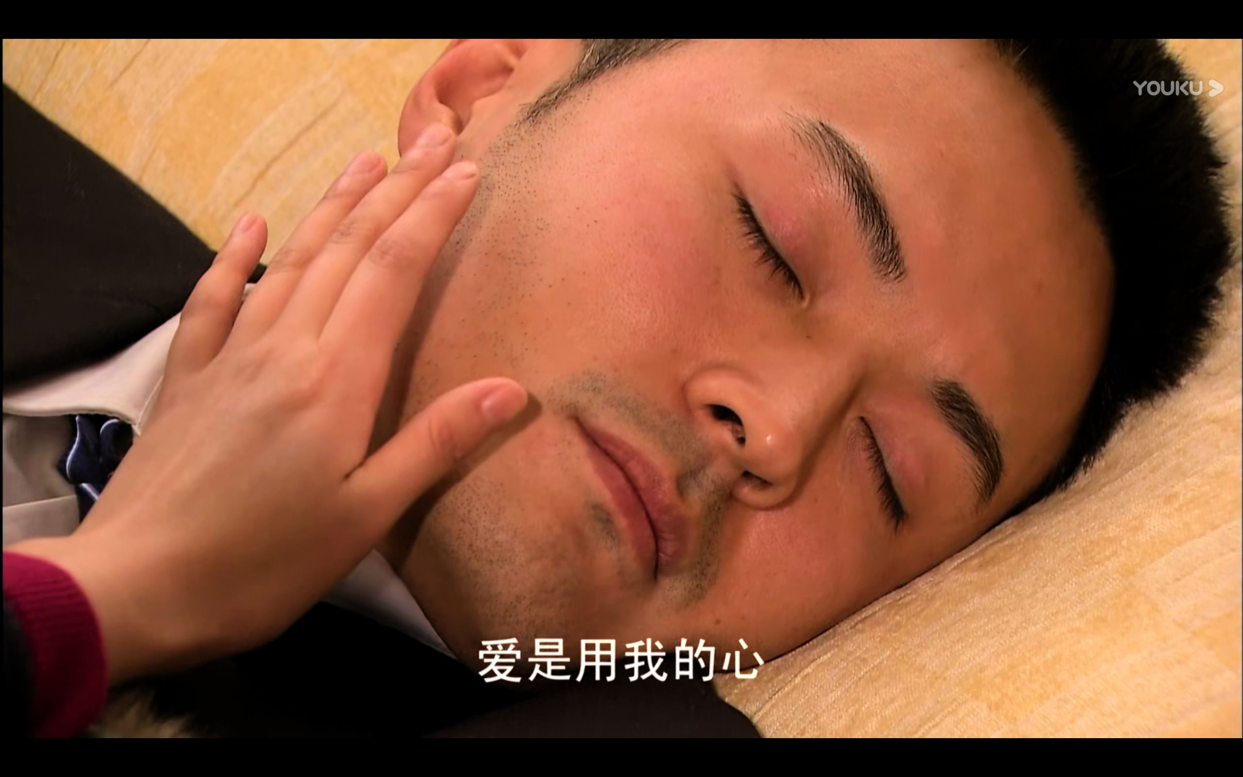 一生只爱你