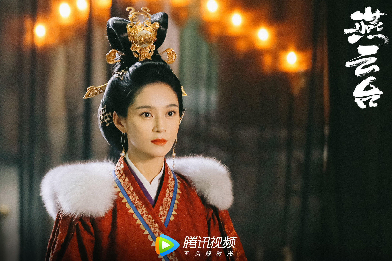 挞览阿钵@盛一伦 李思@孟子义  韩匡嗣@蒋恺  屋质大王@邵兵  甄皇后