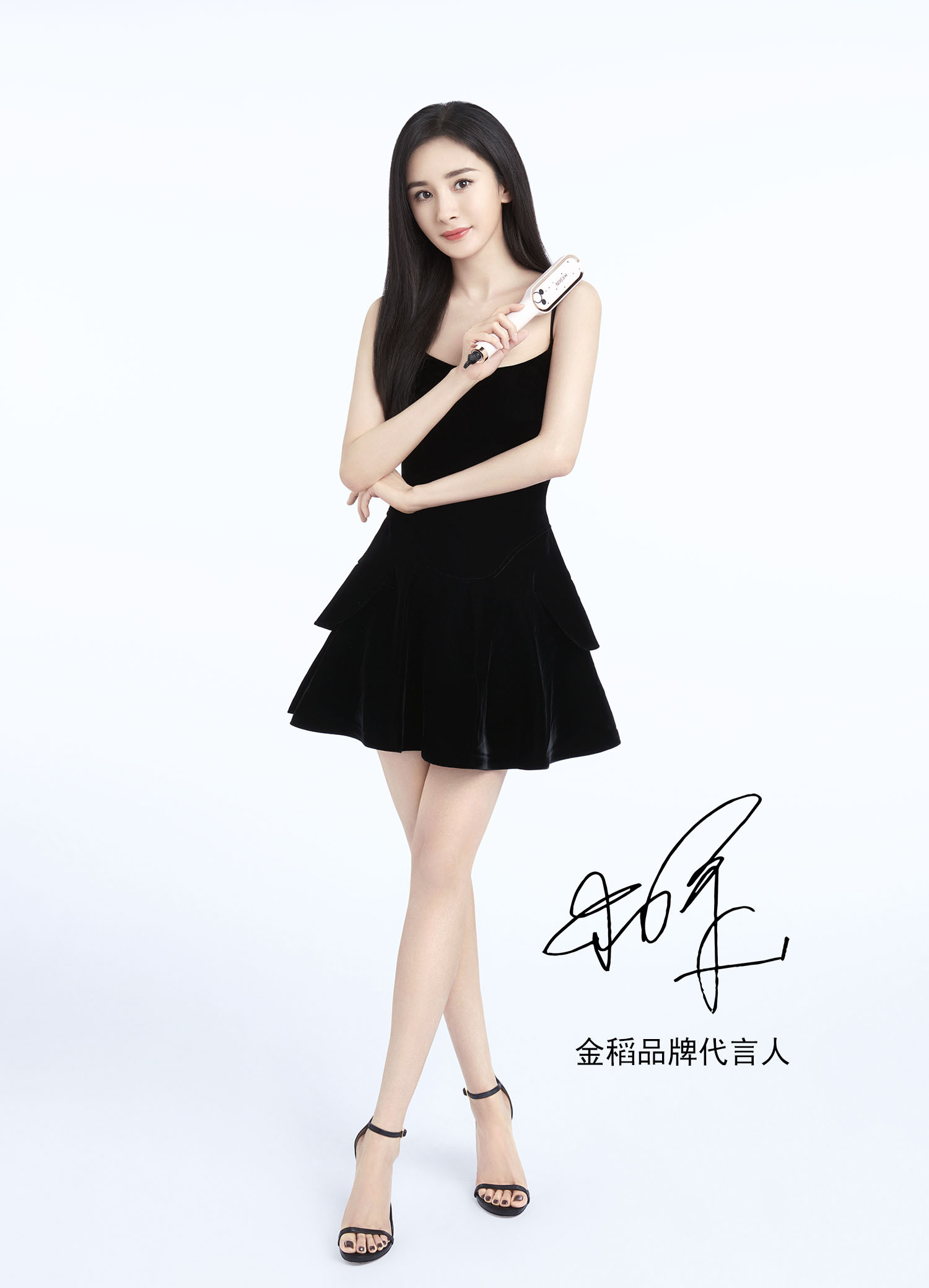 全球雅诗兰黛最美代言人杨幂带货女王同款必须人手有买78