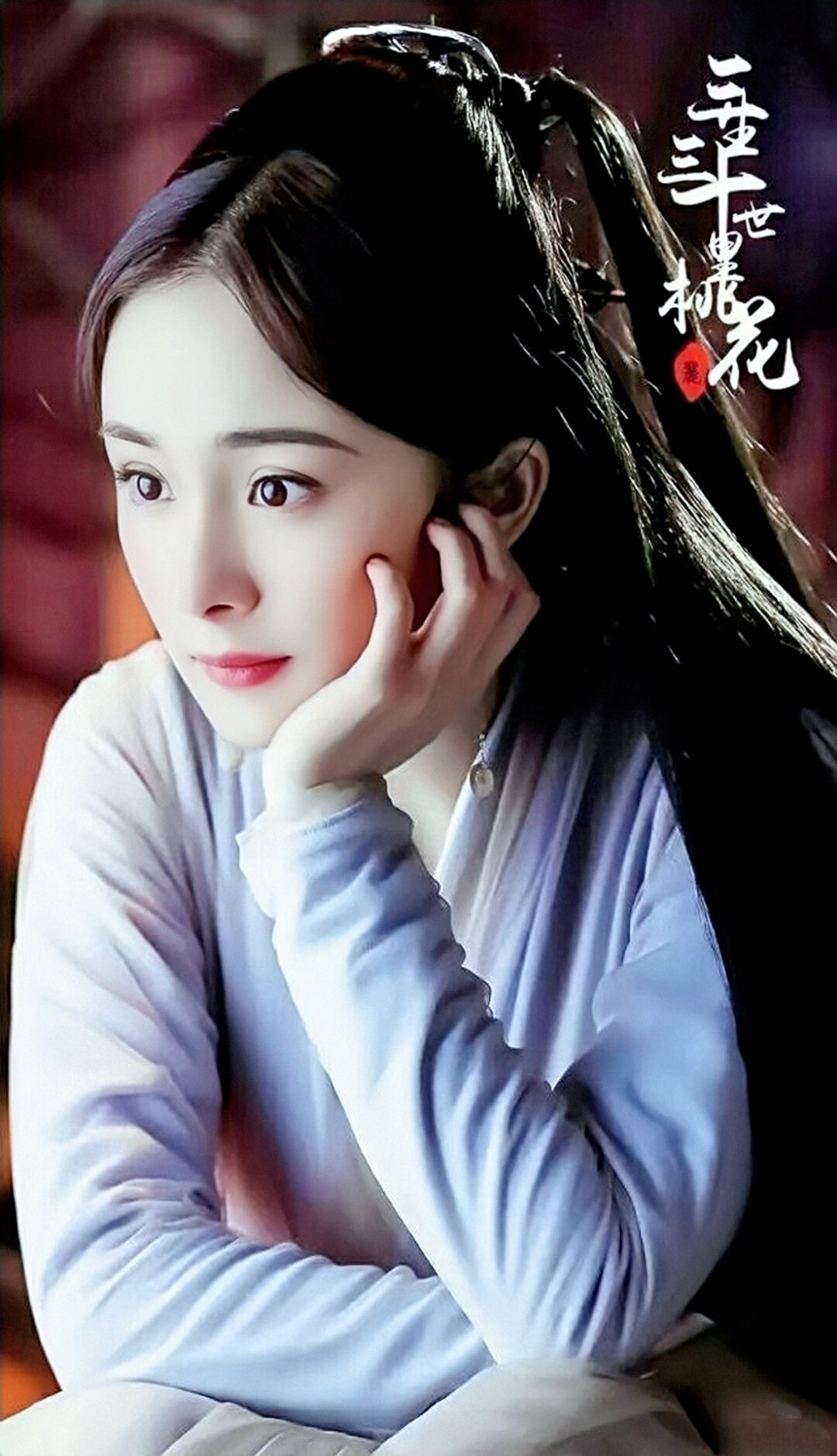 杨幂美图三生三世十里桃花