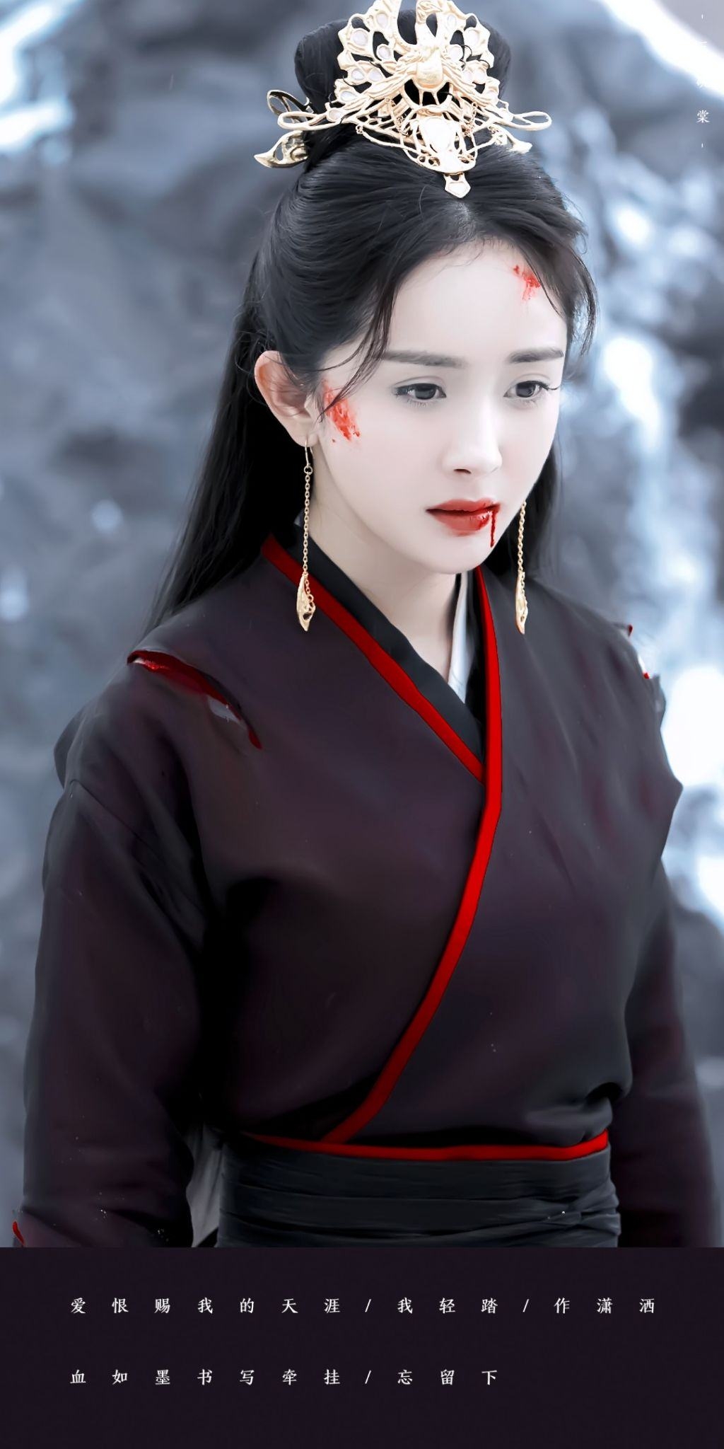 杨幂美图爱恨赐我的天涯