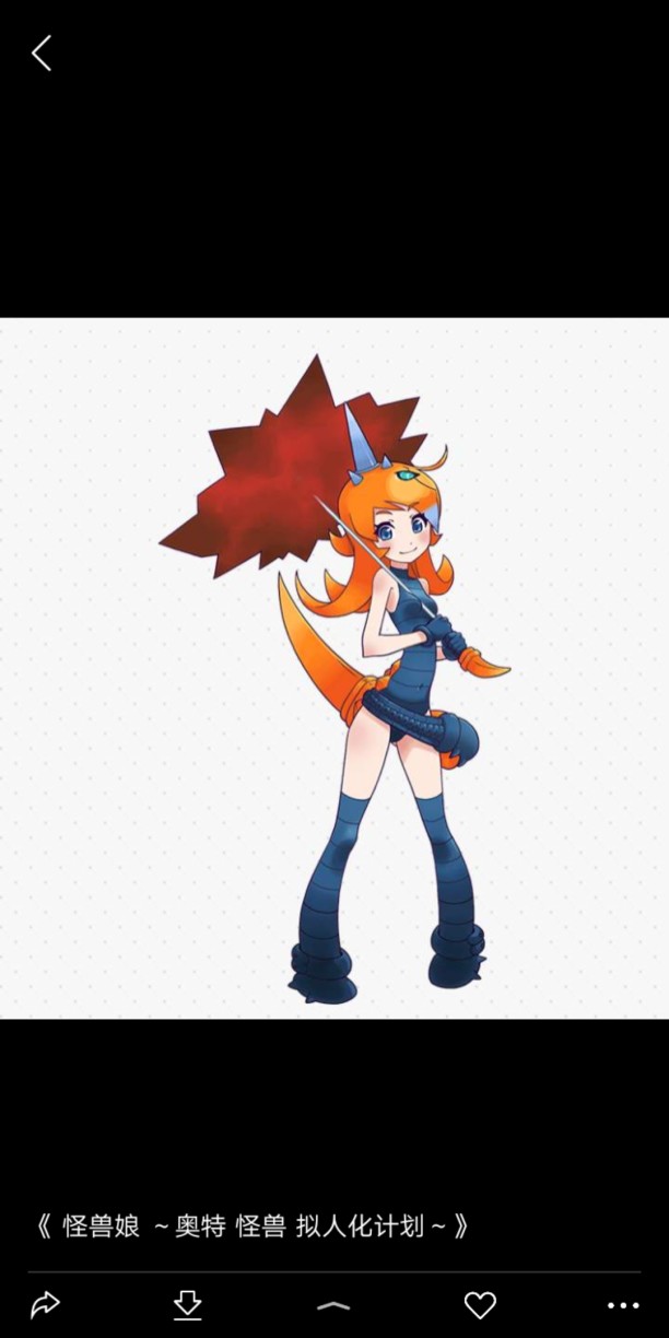 奥特怪兽拟人化计划怪兽娘