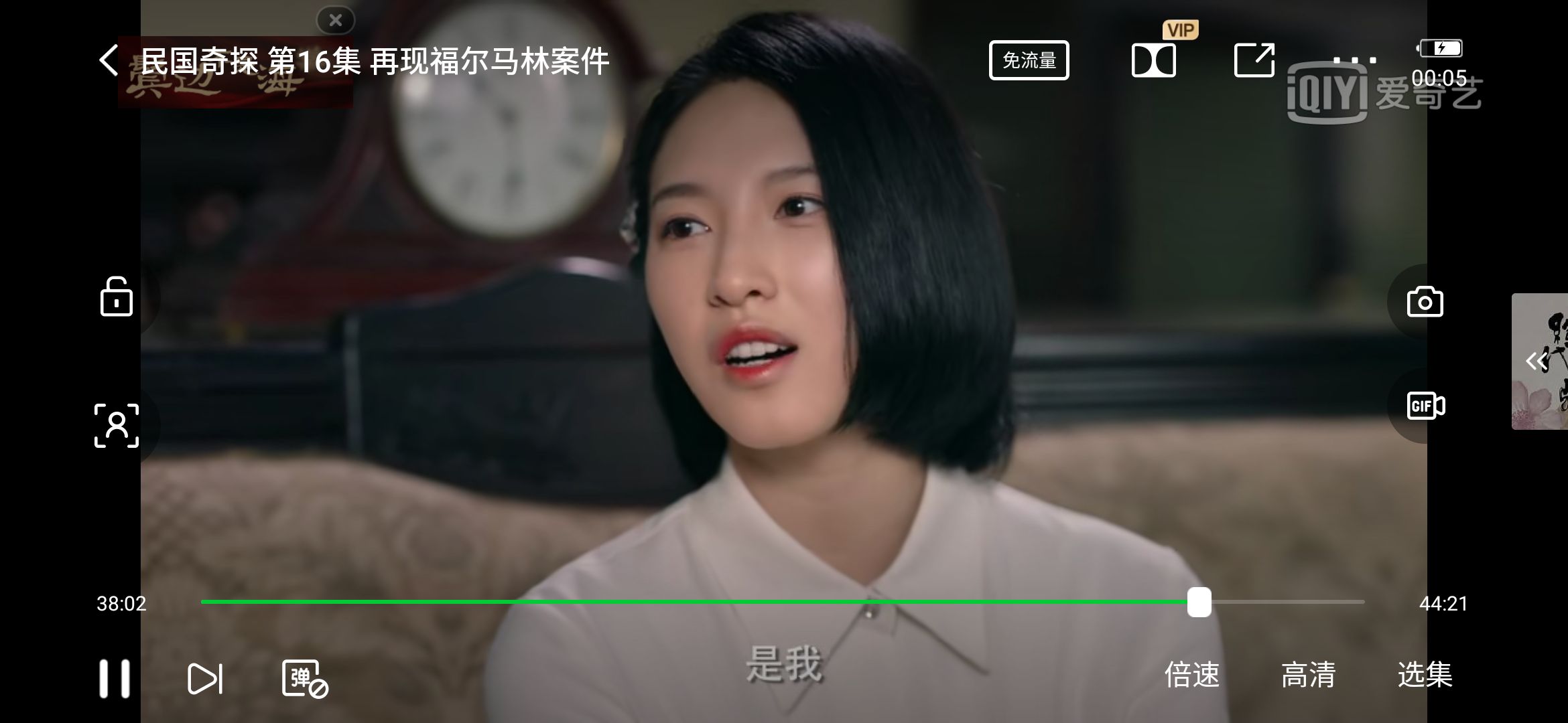 杜雨宸 林霭-doki-腾讯视频