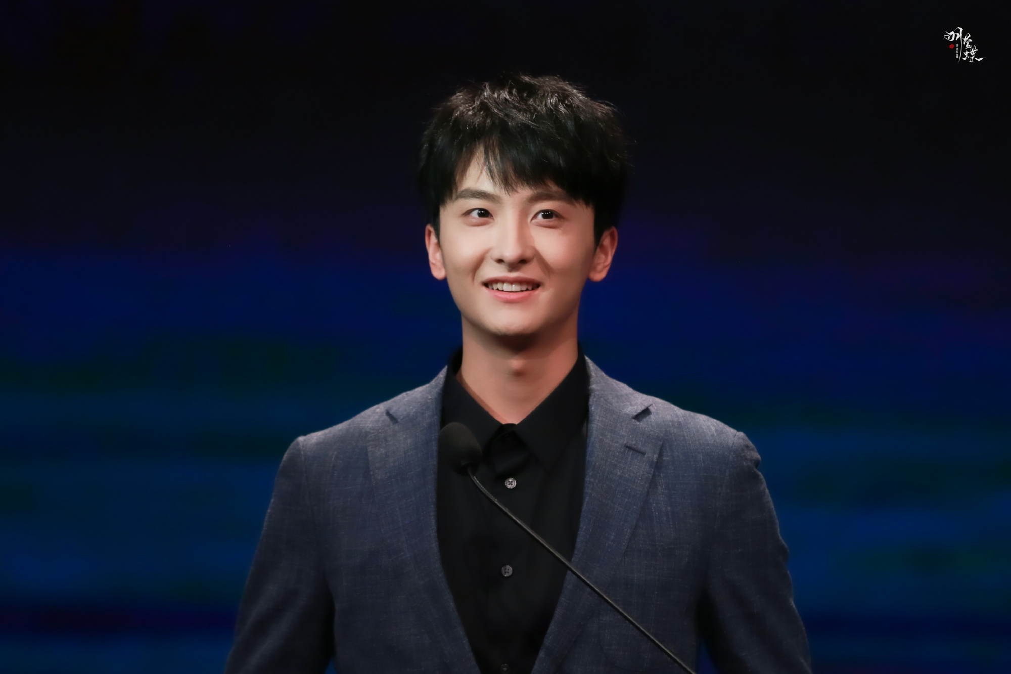 牛骏峰见字如面