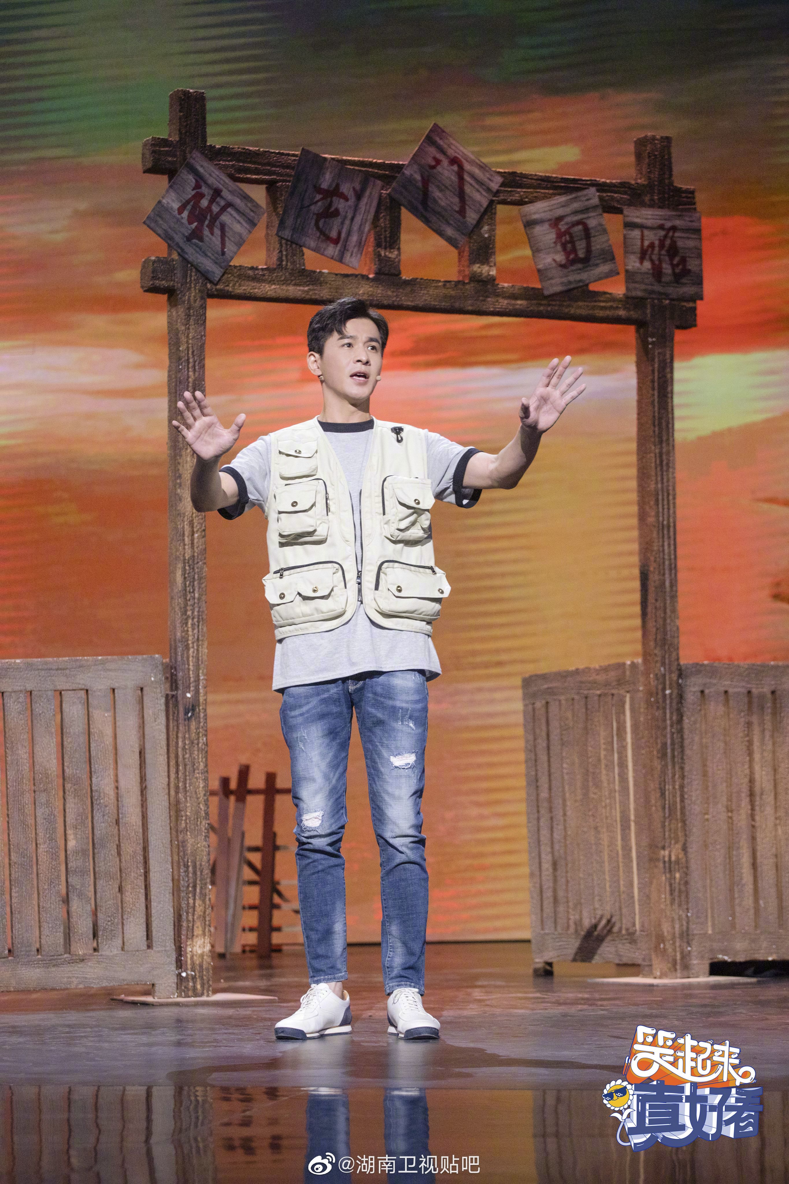 乔振宇综艺回顾