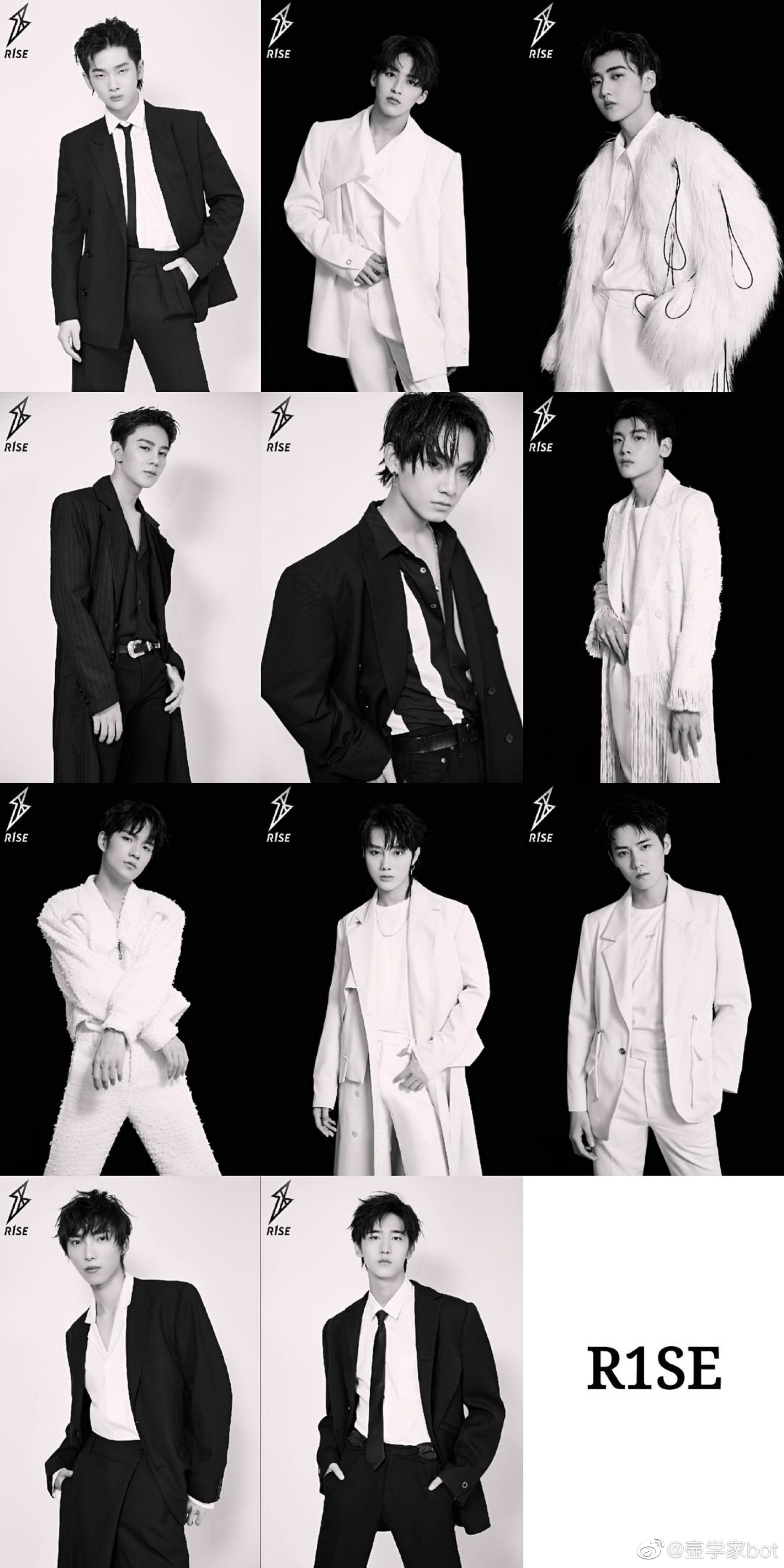 破晓而生踏浪前行r1se少年巅峰相迎