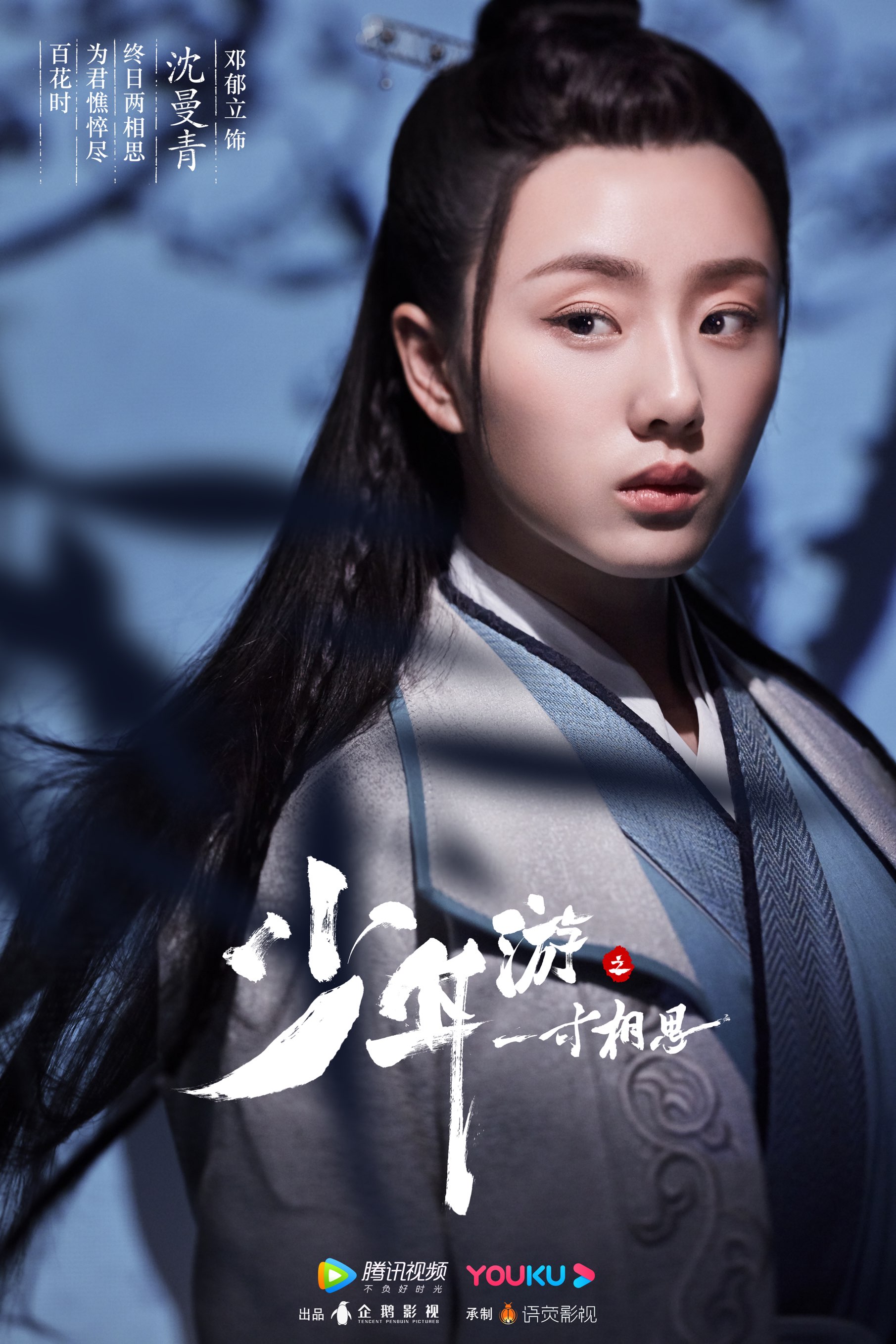 s l e e p y2020-06-10              素手青颜 沈曼青  终日两相思