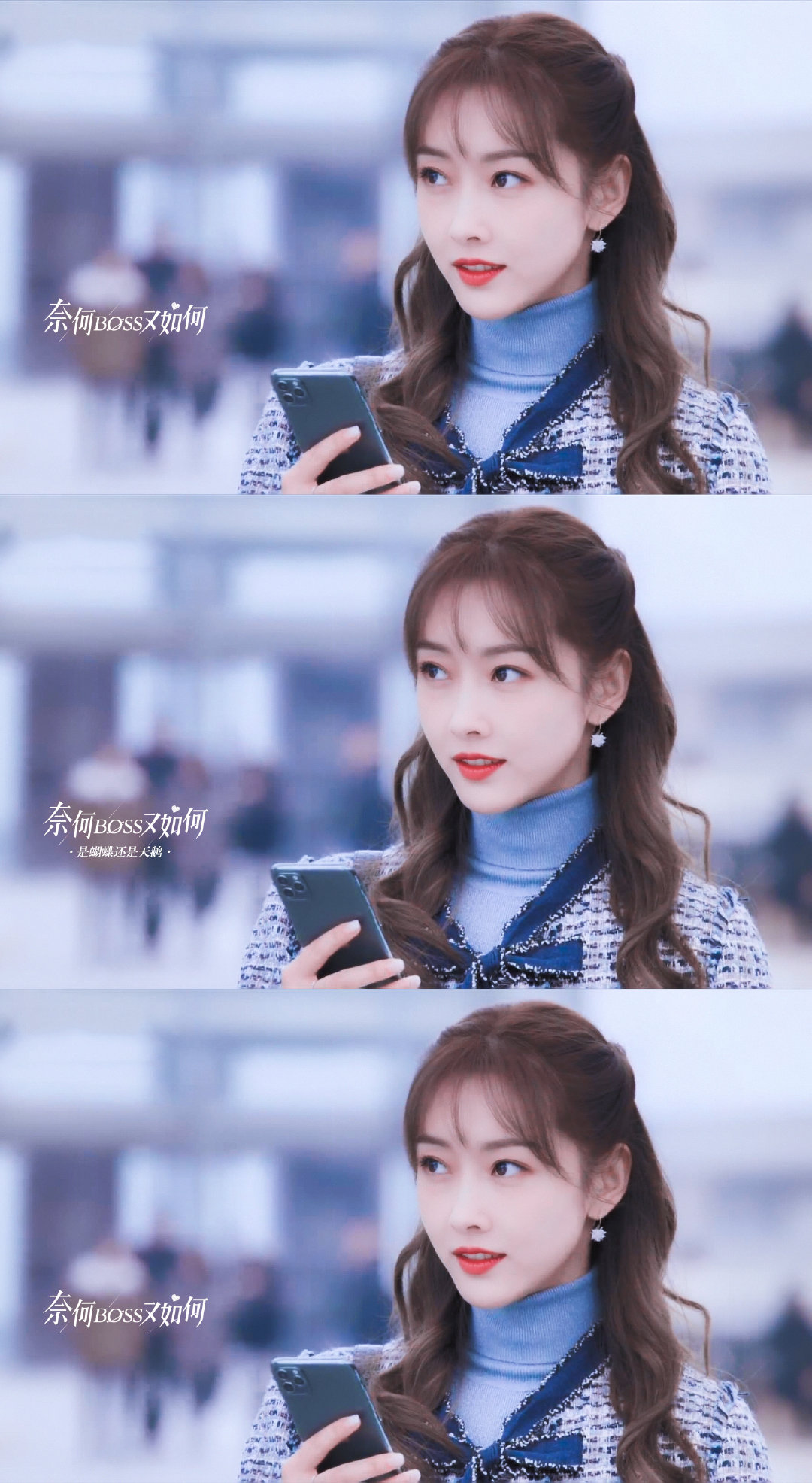 宣璐美图奈何boss又如何