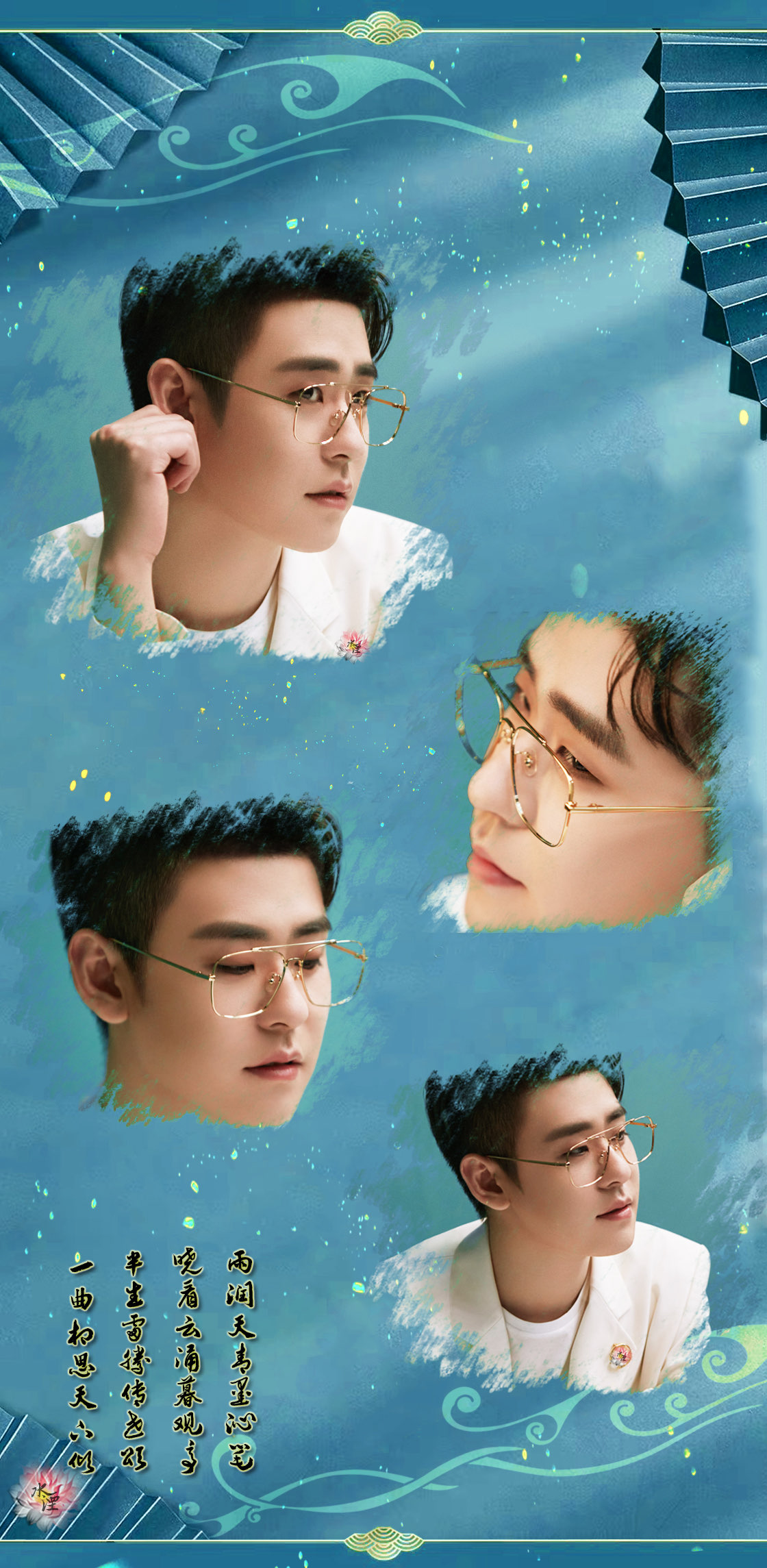 云起雷鸣绿海相伴