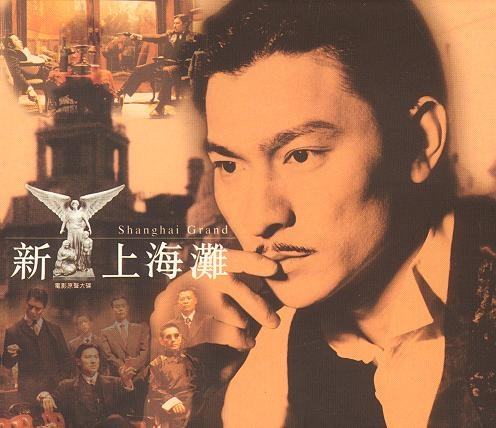 最怕你跟别人睡 《最怕你跟别人睡》是刘德华演唱的歌曲