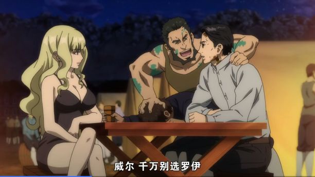 猎兽神兵 第04话_高清1080p在线观看平台_腾讯视频