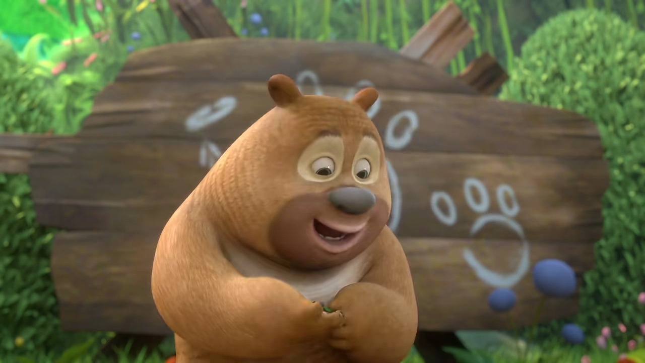 【熊二】图源-doki-腾讯视频