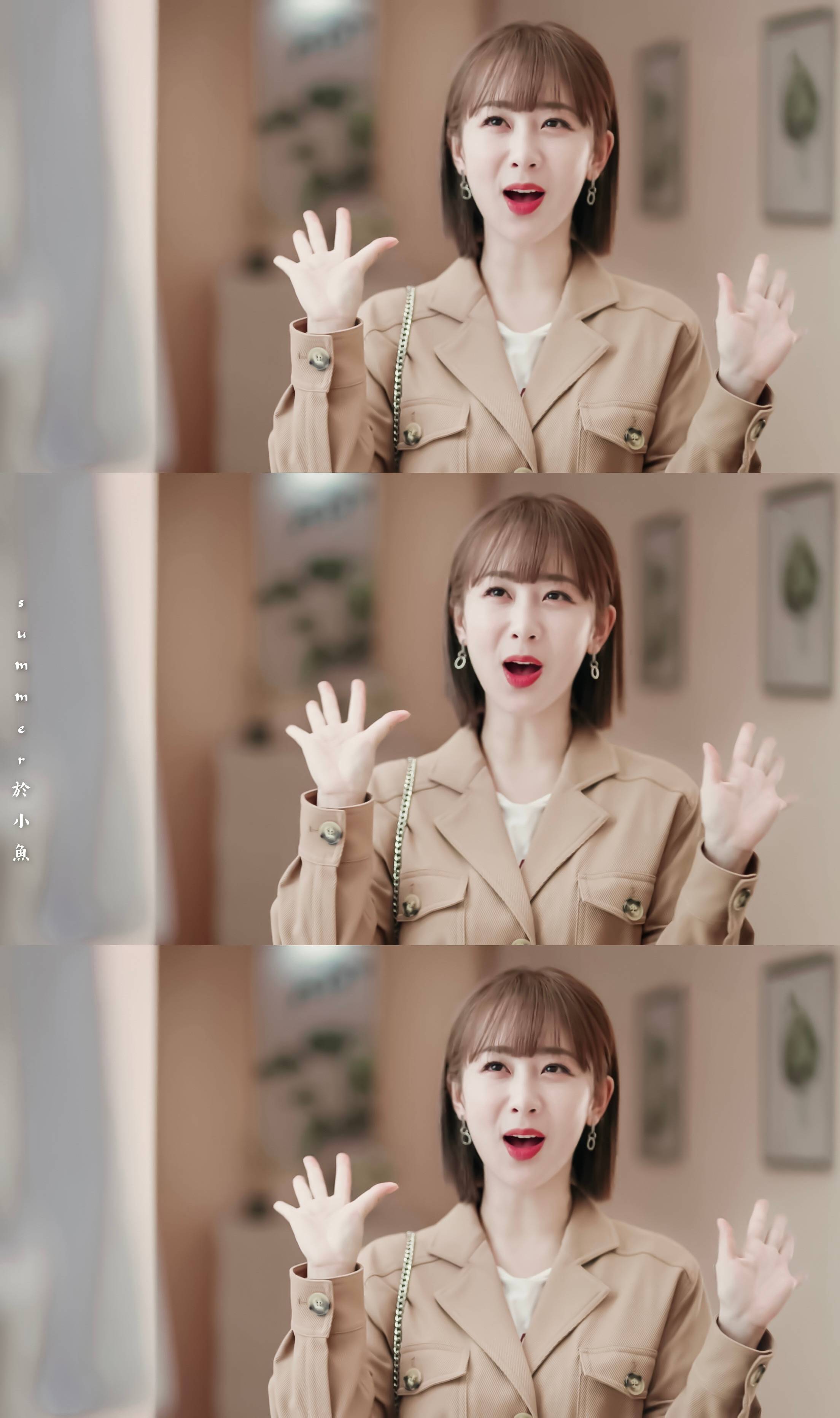 【杨紫】【饭修】因为有你,生活更显阳光