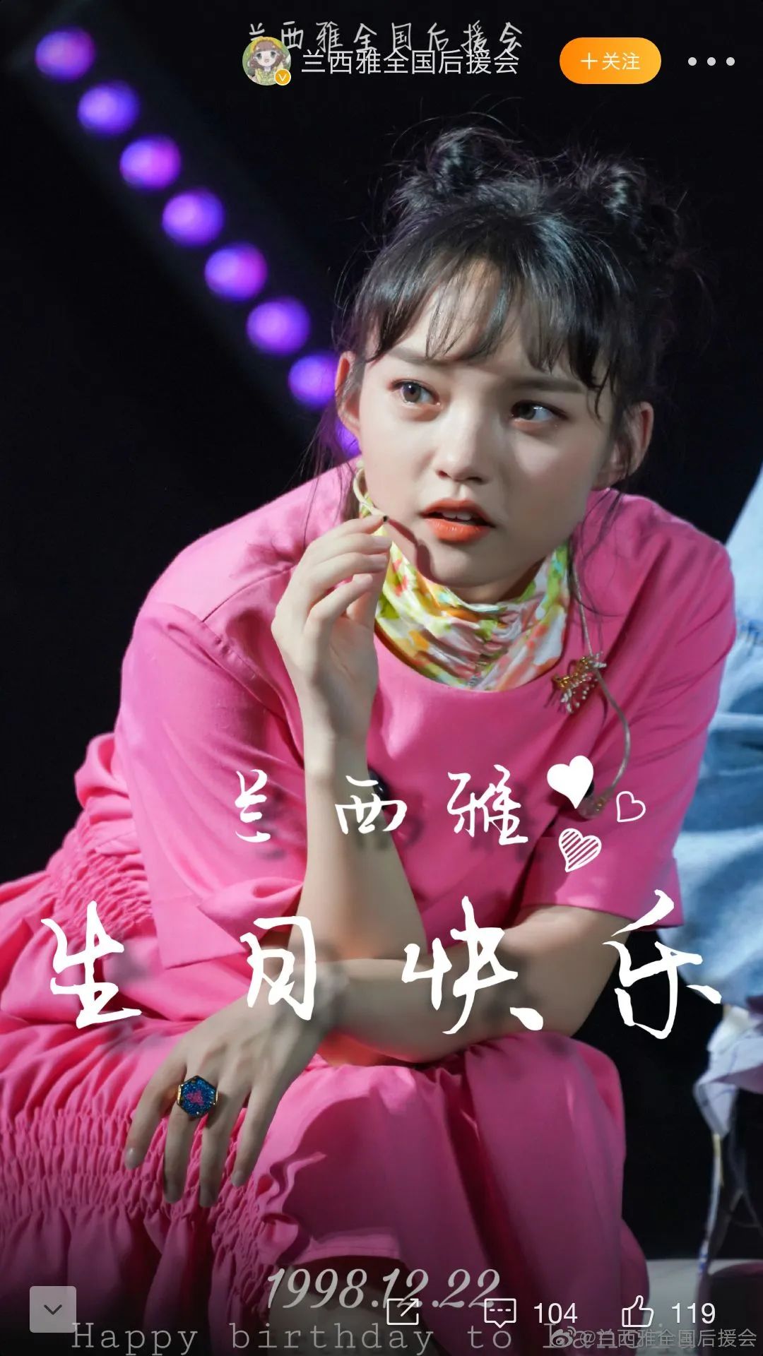 宝藏女孩兰西雅