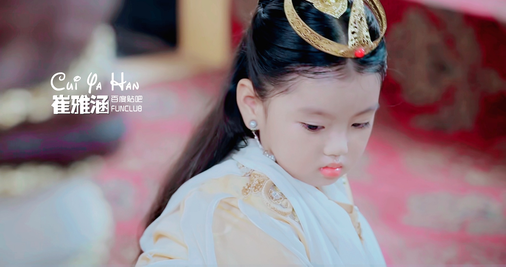 崔雅涵20200807小小龙女崔雅涵