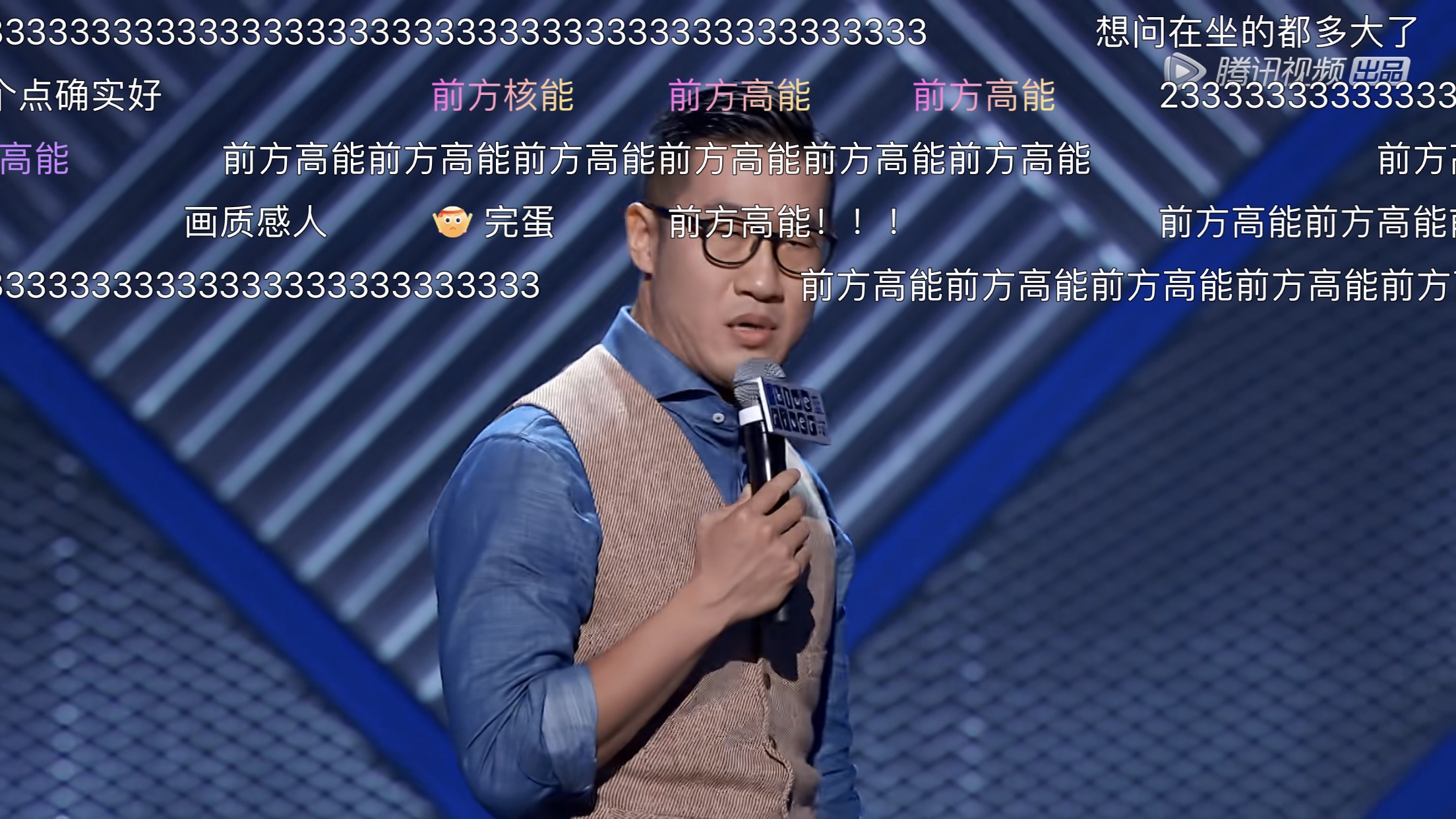 《脱口秀大会 第3季》第4期:黄圣依回应被骂:对不起_综艺_高清1080p