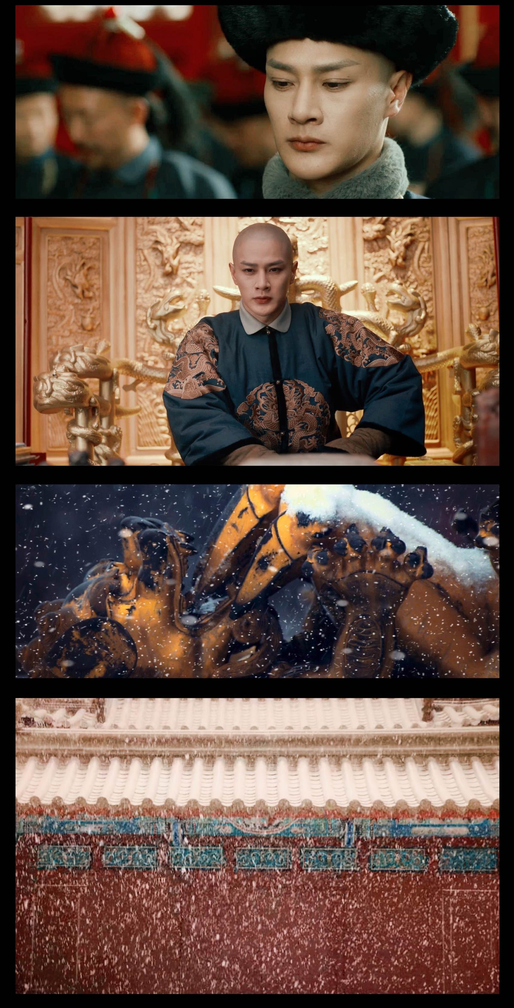 梦回四阿哥胤禛