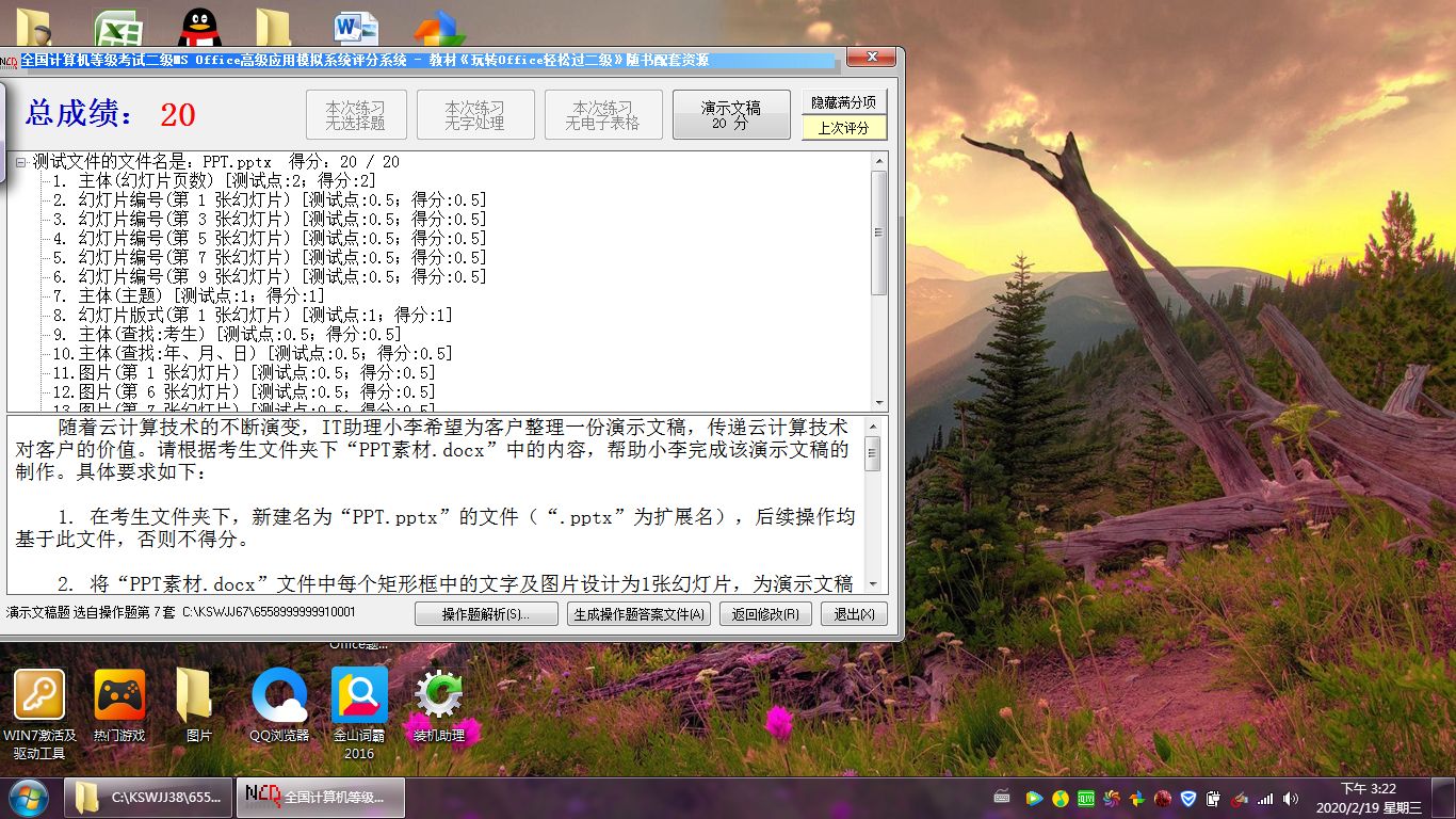 赵志伟-doki-腾讯视频