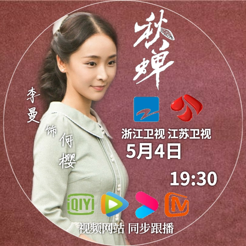 李曼头像何樱头像来啦