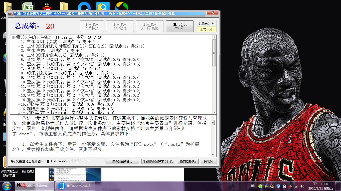 赵志伟-doki-腾讯视频