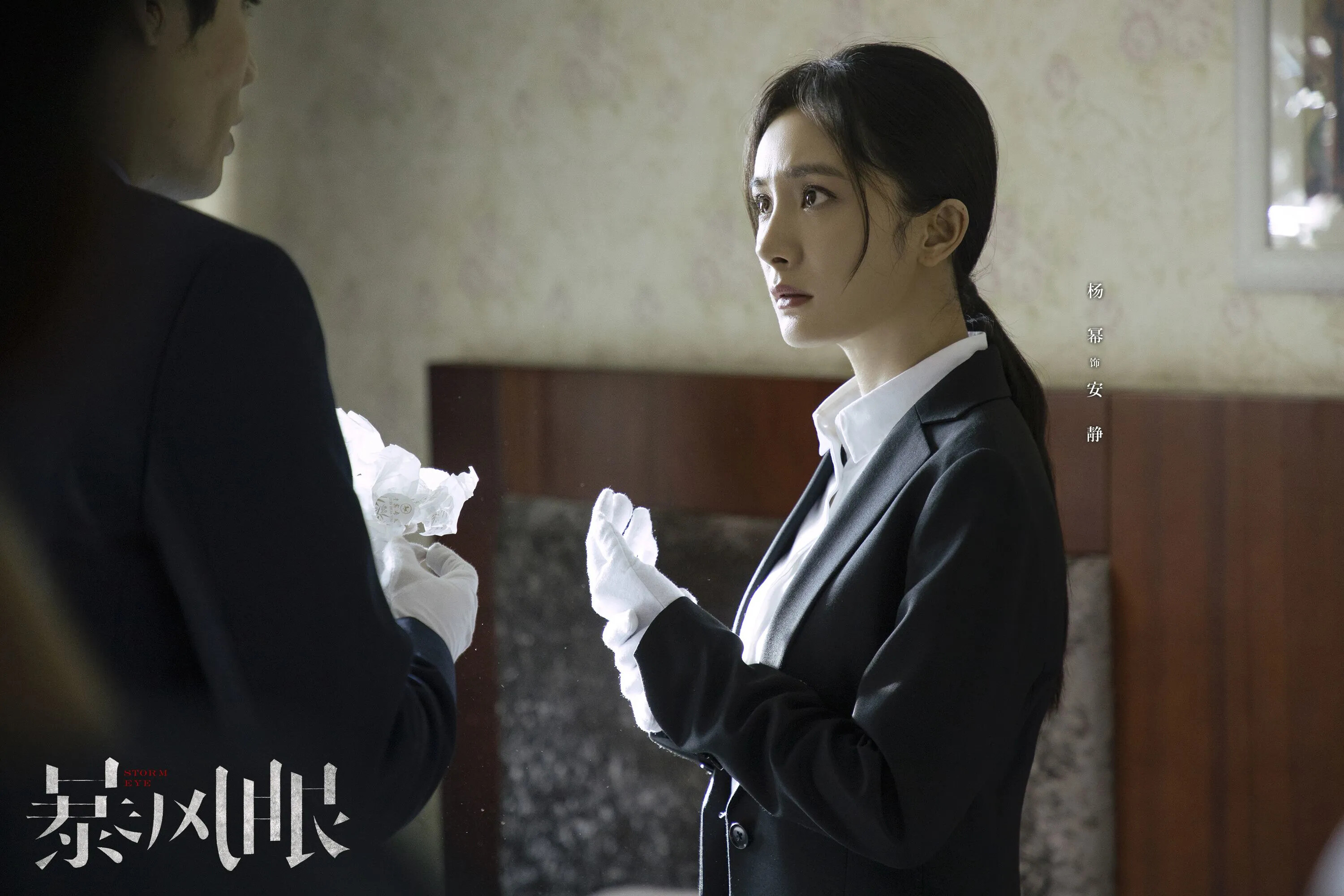 杨幂安静【暴风眼】#期待15ayznl2020-03-04