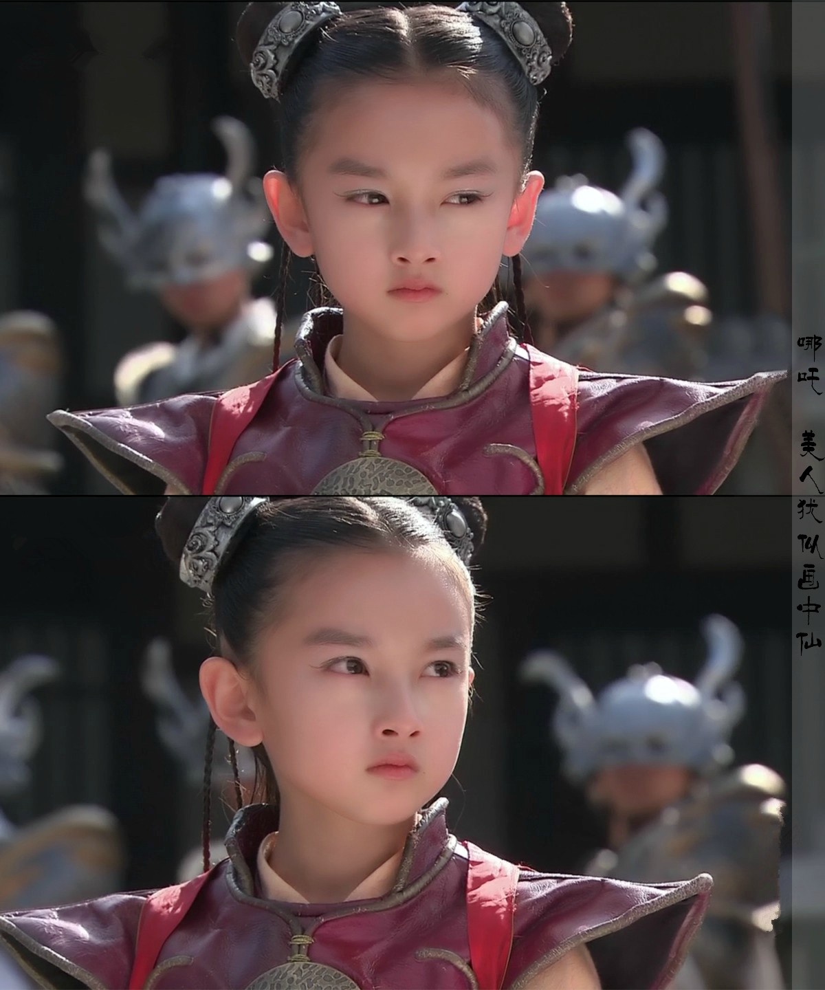 宋祖儿饭修哪吒