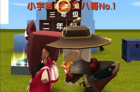 你难道和?兔八哥没