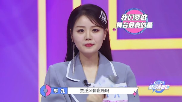 《荣耀美少女第二季》阿泰质疑老帅执教能力?老帅劝阿泰回家休息.