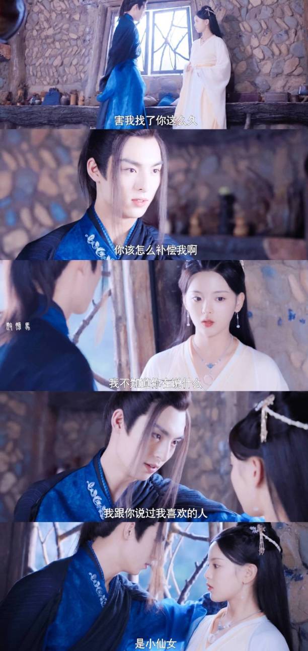 《且听凤鸣》王皓轩:情话小王子,跟着学立刻拥有女朋友