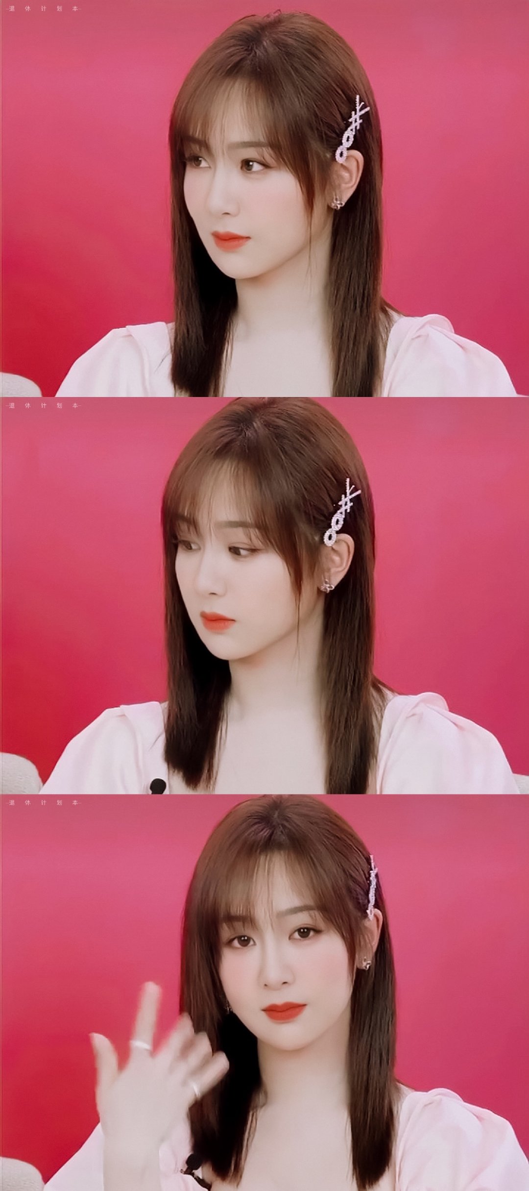 【杨紫】【美图】一眼见你,万物不及