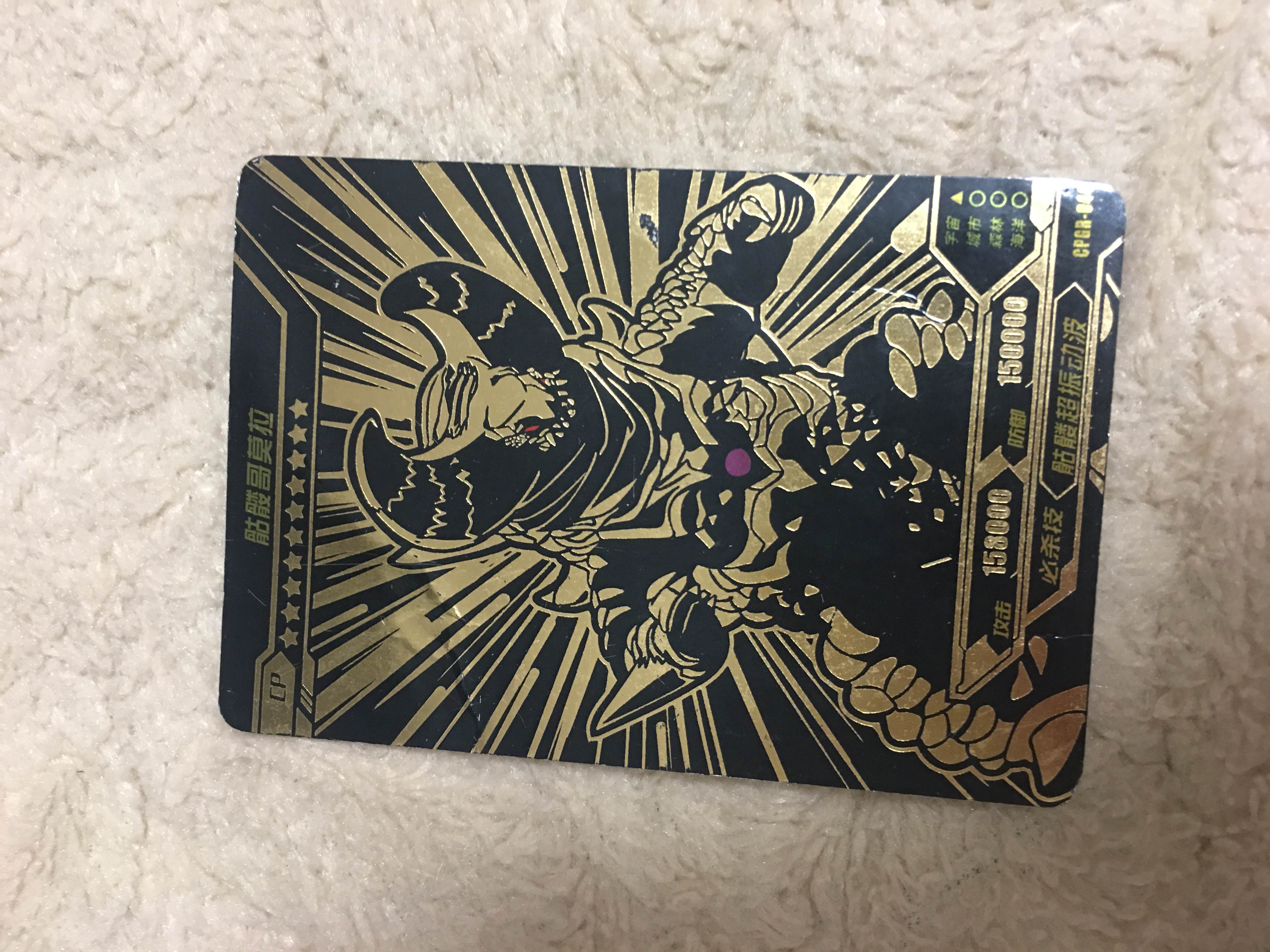 20元一包的奥特曼cp包拆得好爽好多稀有卡哦