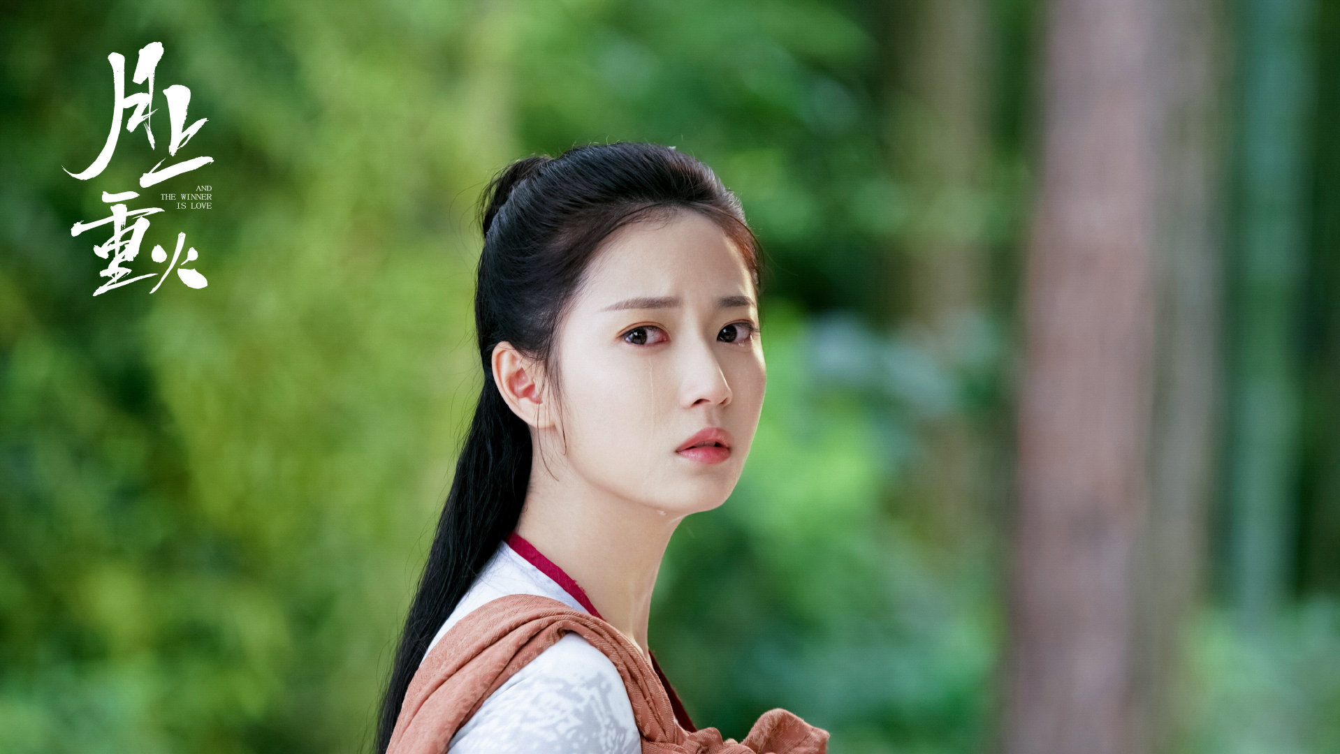 陈钰琪美图重雪芝