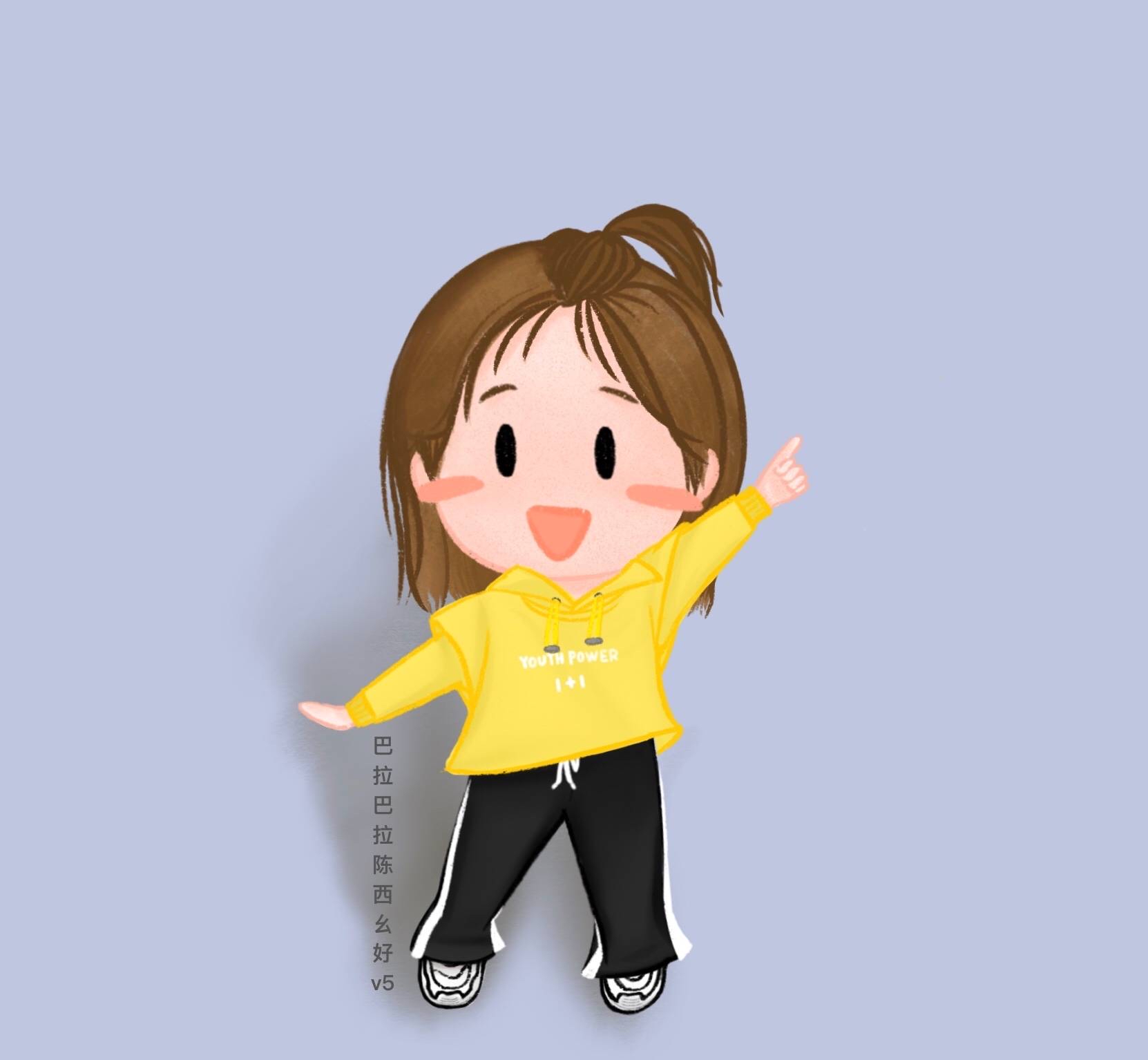 杨紫饭绘有你真好