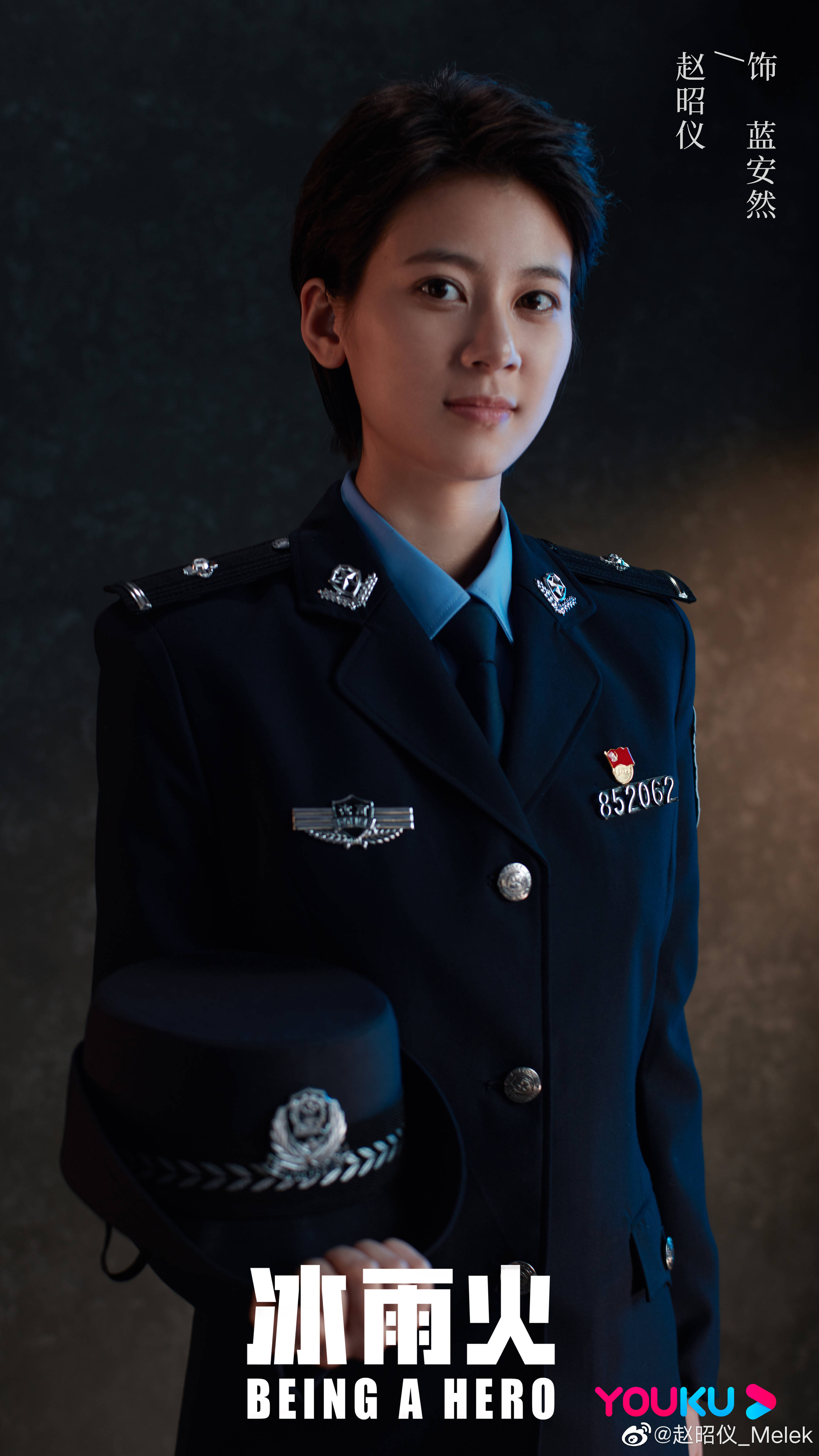 【赵昭仪】-doki-腾讯视频