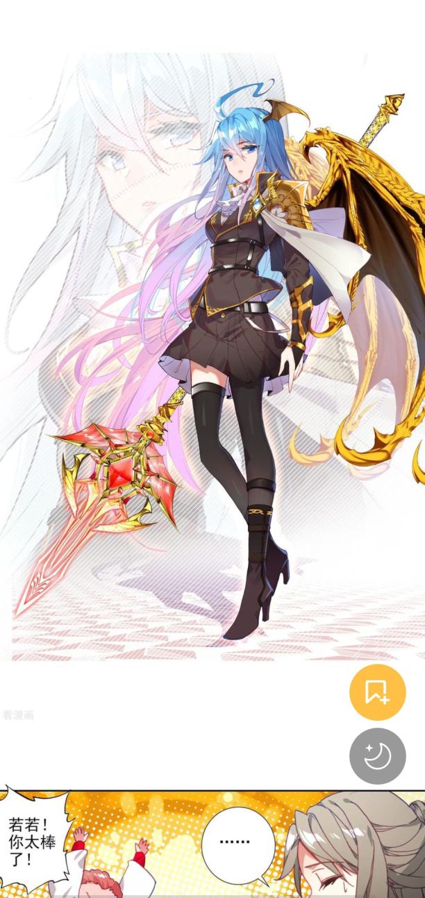 绝世唐门雪帝出生上来就开口叫爸爸霍雨浩心都要化了