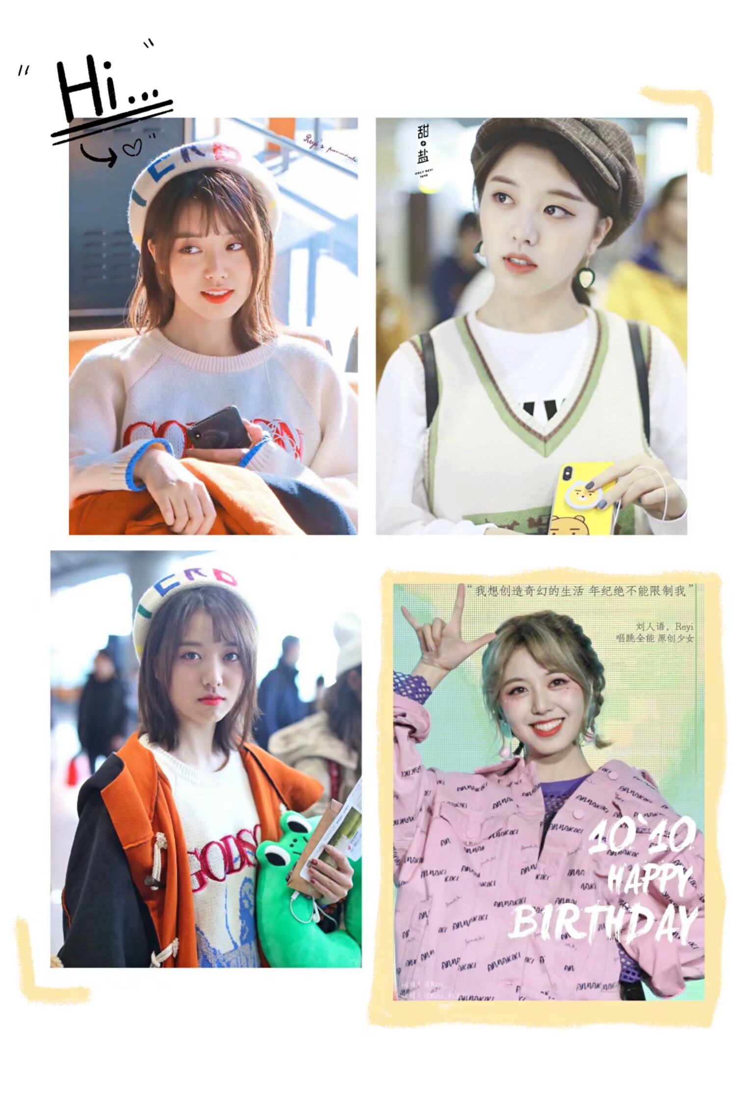 小美满太甜逗了!