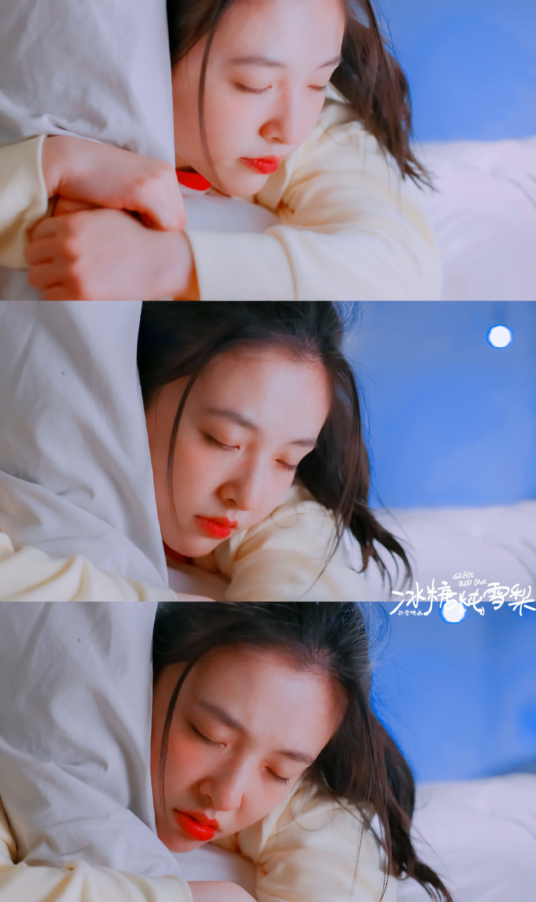吴倩美图冰糖炖雪梨棠雪