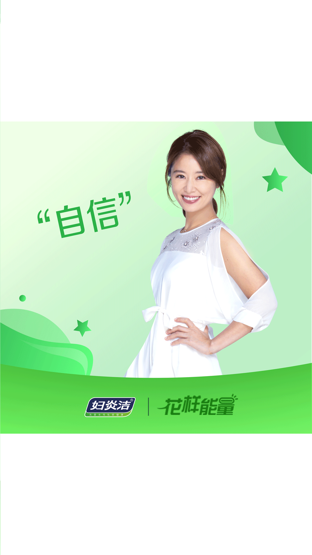 林心如亲爱的客栈